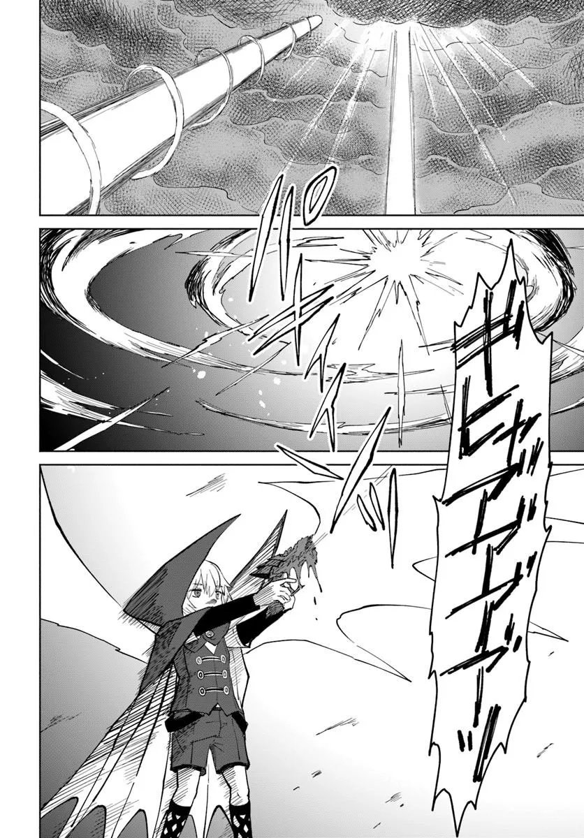 YONDOME WA IYANA SHI ZOKUSEI MAJUTSUSHI - RAW Chapter 77 - Page 14
