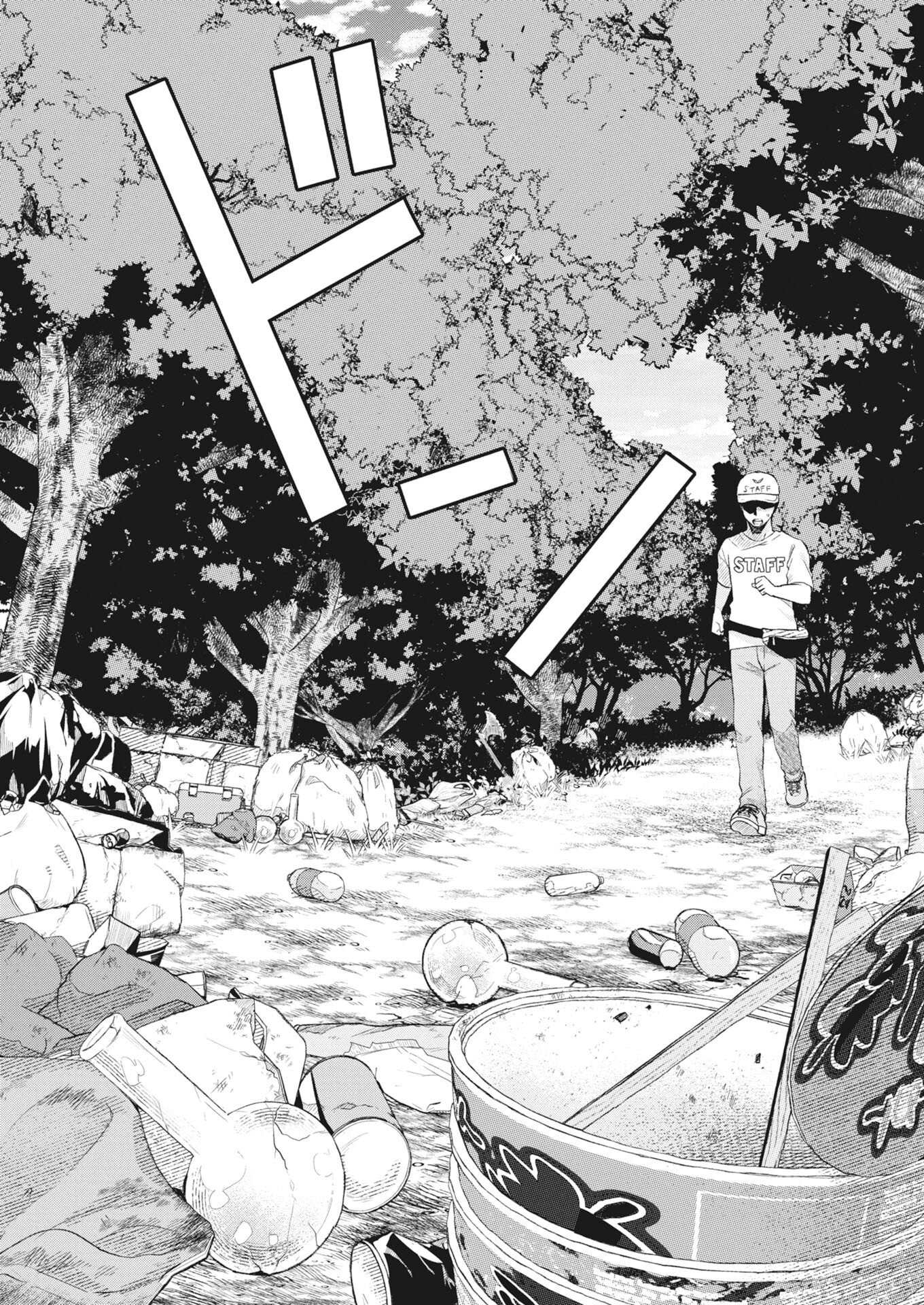 DAN JOHN NO OSOJIYA SAN UCHI NO SLIME GA MUSO SHISUGI!? IYA, GOMI WO TABETERU DAKENA NDESUKEDO? Chapter 1 - Page 19