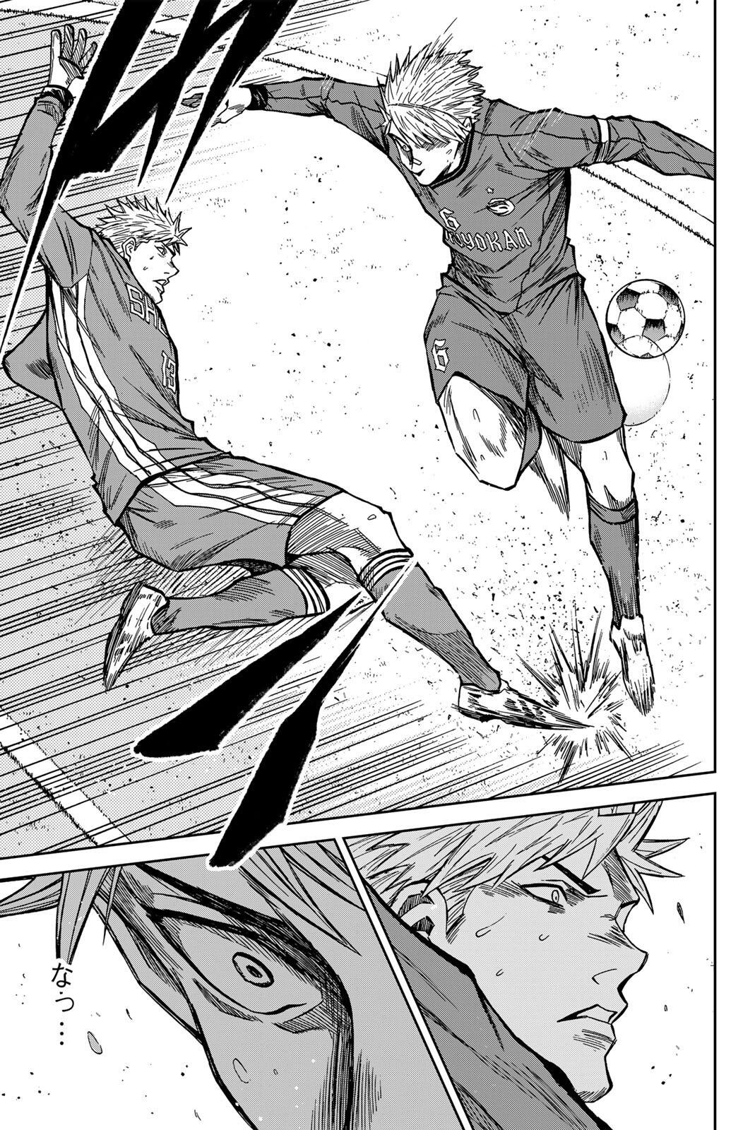 AOKU SOMERO Chapter 211 page 15 - nihonkuni.com