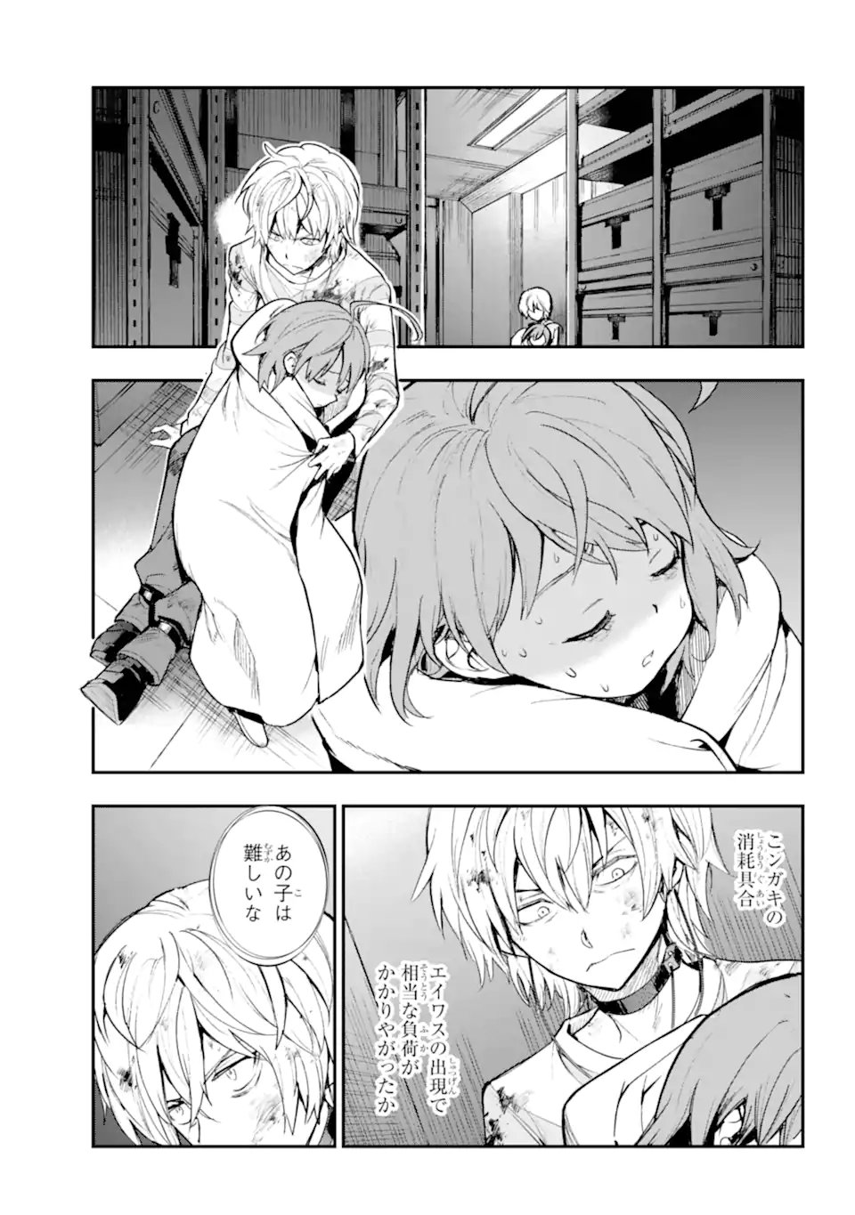 TOARU MAJUTSU NO KINSHO MOKUROKU - RAW Chapter 211 page 15 - nihonkuni.com
