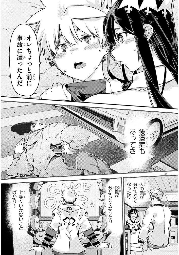 DUNGEON HAISHIN HEROINE WA DATSUI WANA DE HAREM FLAG GA TATSU RASHII Chapter 6.2 - Page 17