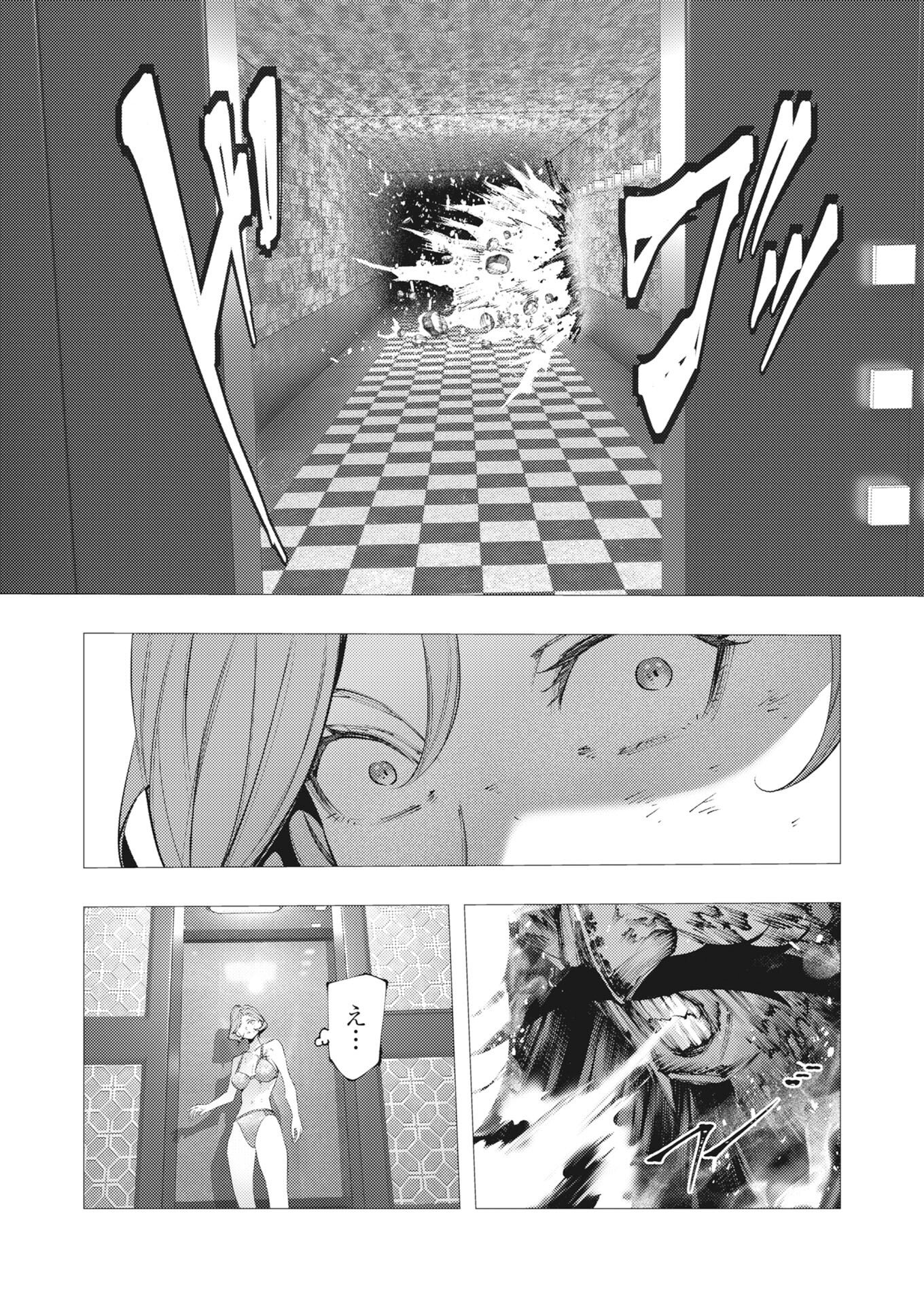 SERIAL KILLER ISEKAI NI ORITATSU Chapter 46 page 30 - nihonkuni.com