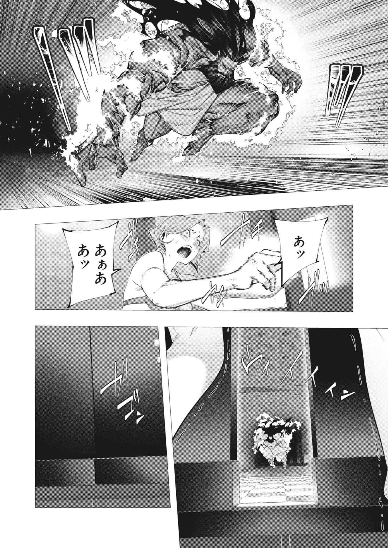 SERIAL KILLER ISEKAI NI ORITATSU Chapter 46 page 32 - nihonkuni.com