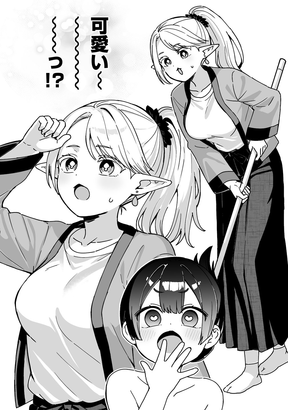 ELF NO YU Chapter 3 page 20 - nihonkuni.com