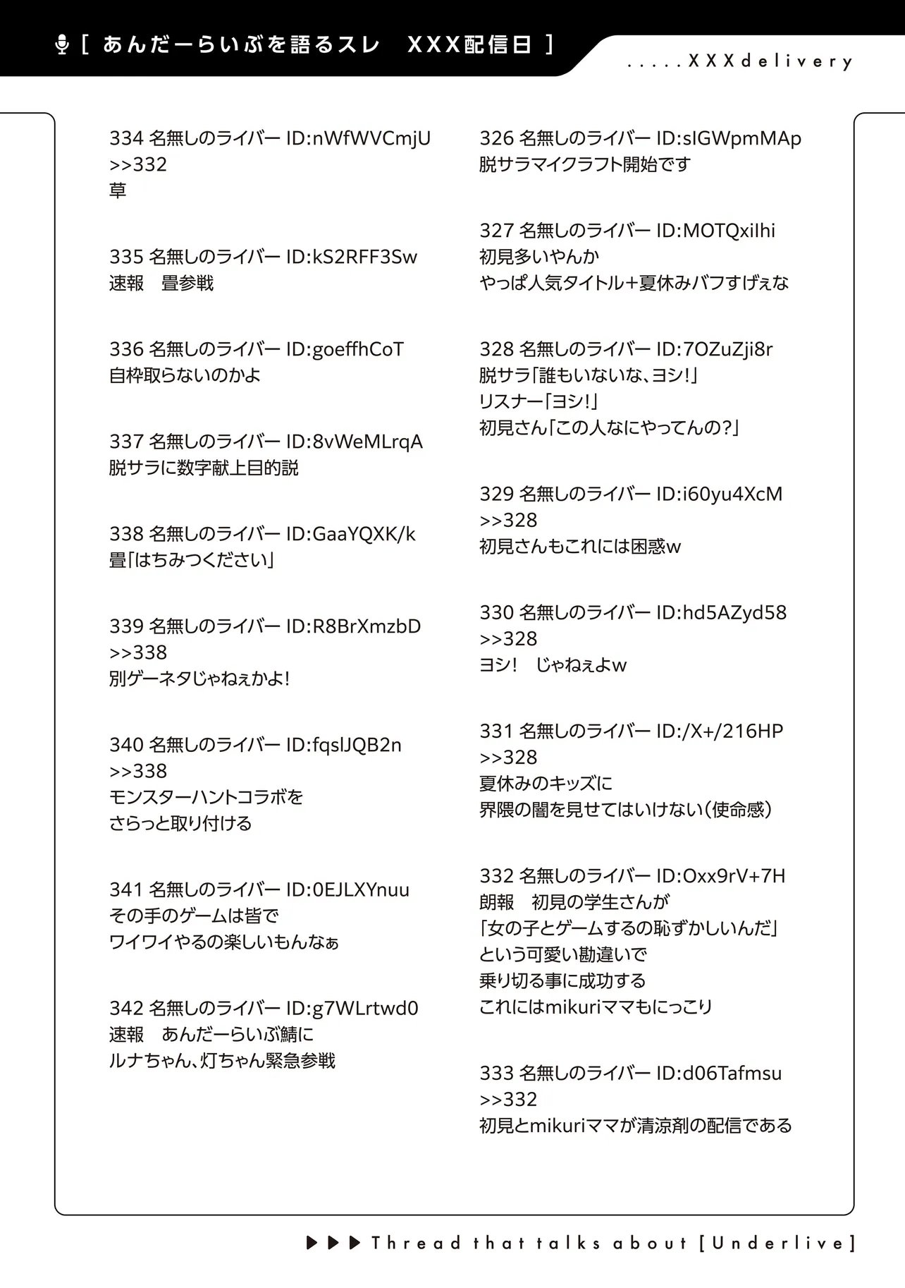 ARASAA GA VTUBER NI NATTA HANASHI. Chapter 44 - Page 23