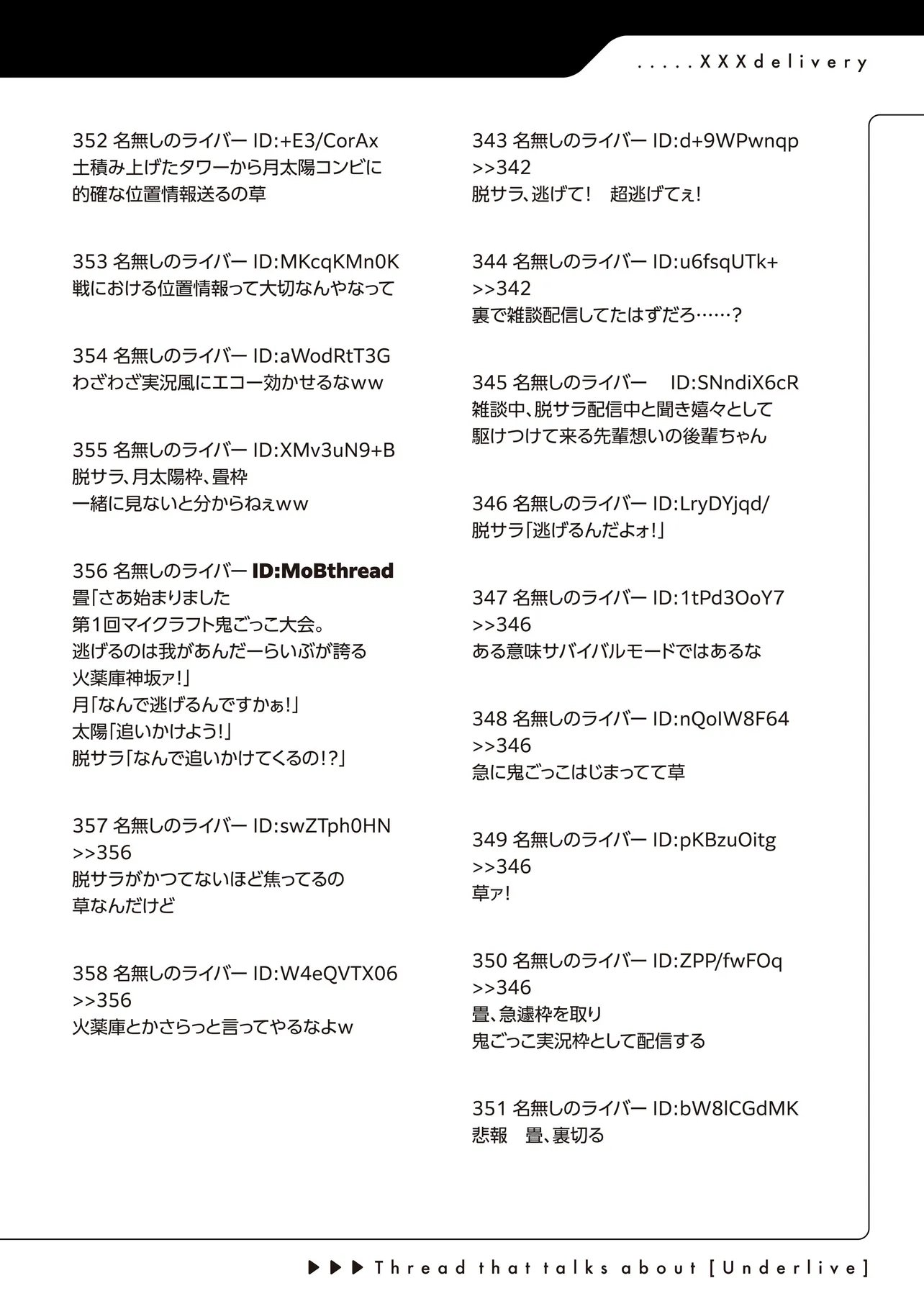 ARASAA GA VTUBER NI NATTA HANASHI. Chapter 44 - Page 24