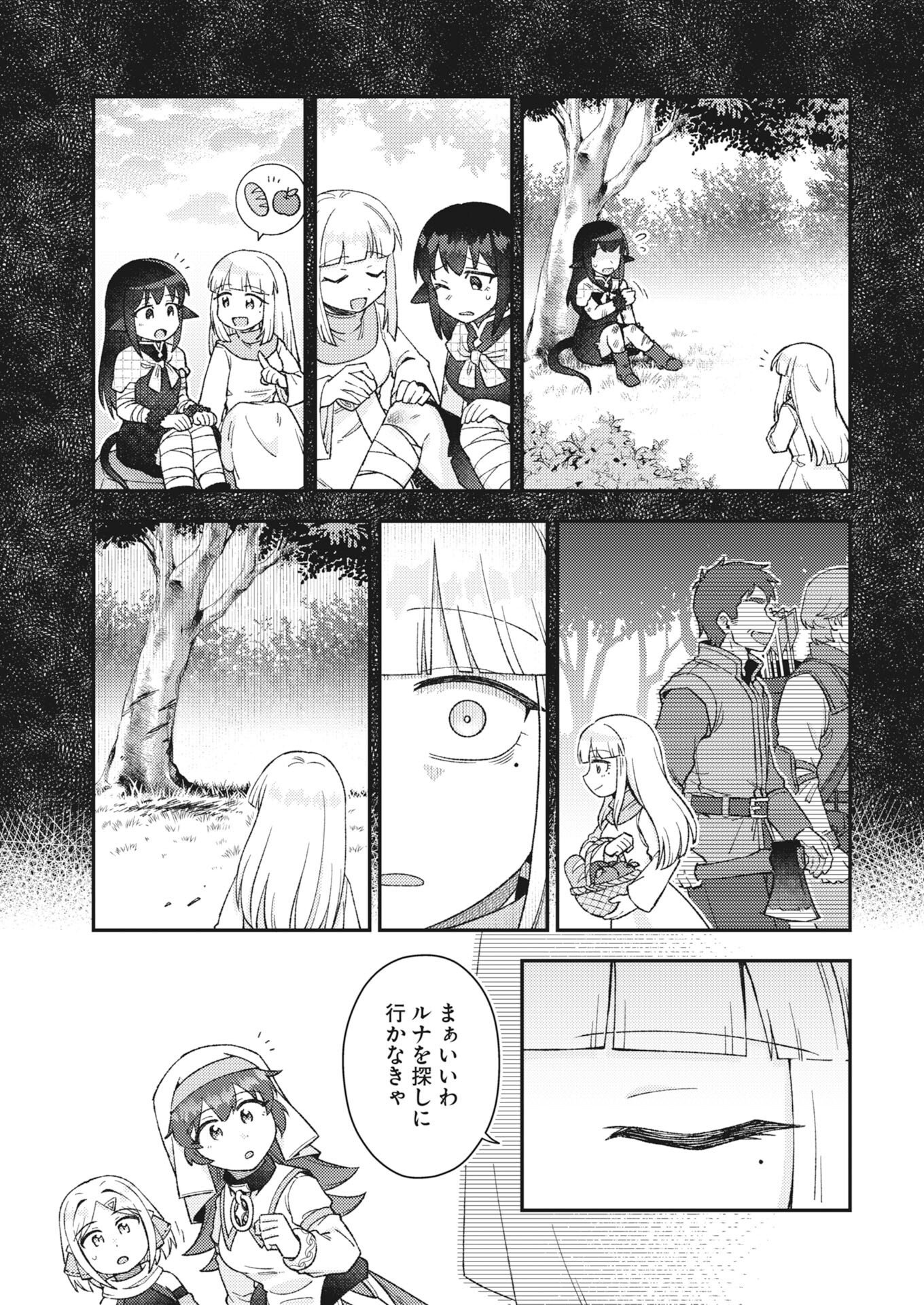 THE DEVIL & SAINT Chapter 25 - Page 3