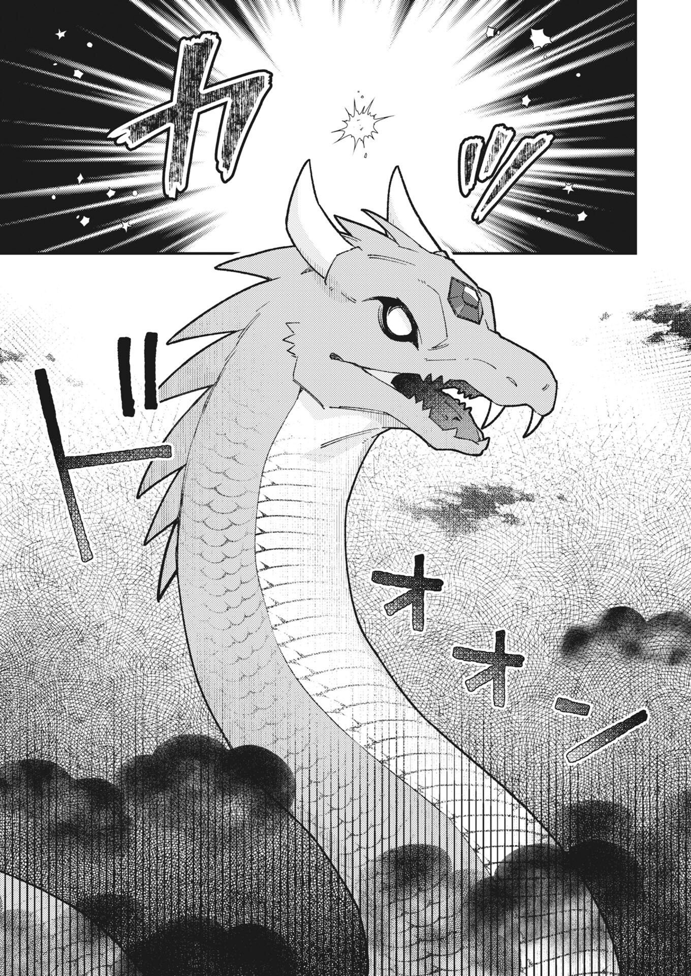 THE DEVIL & SAINT Chapter 25 - Page 9