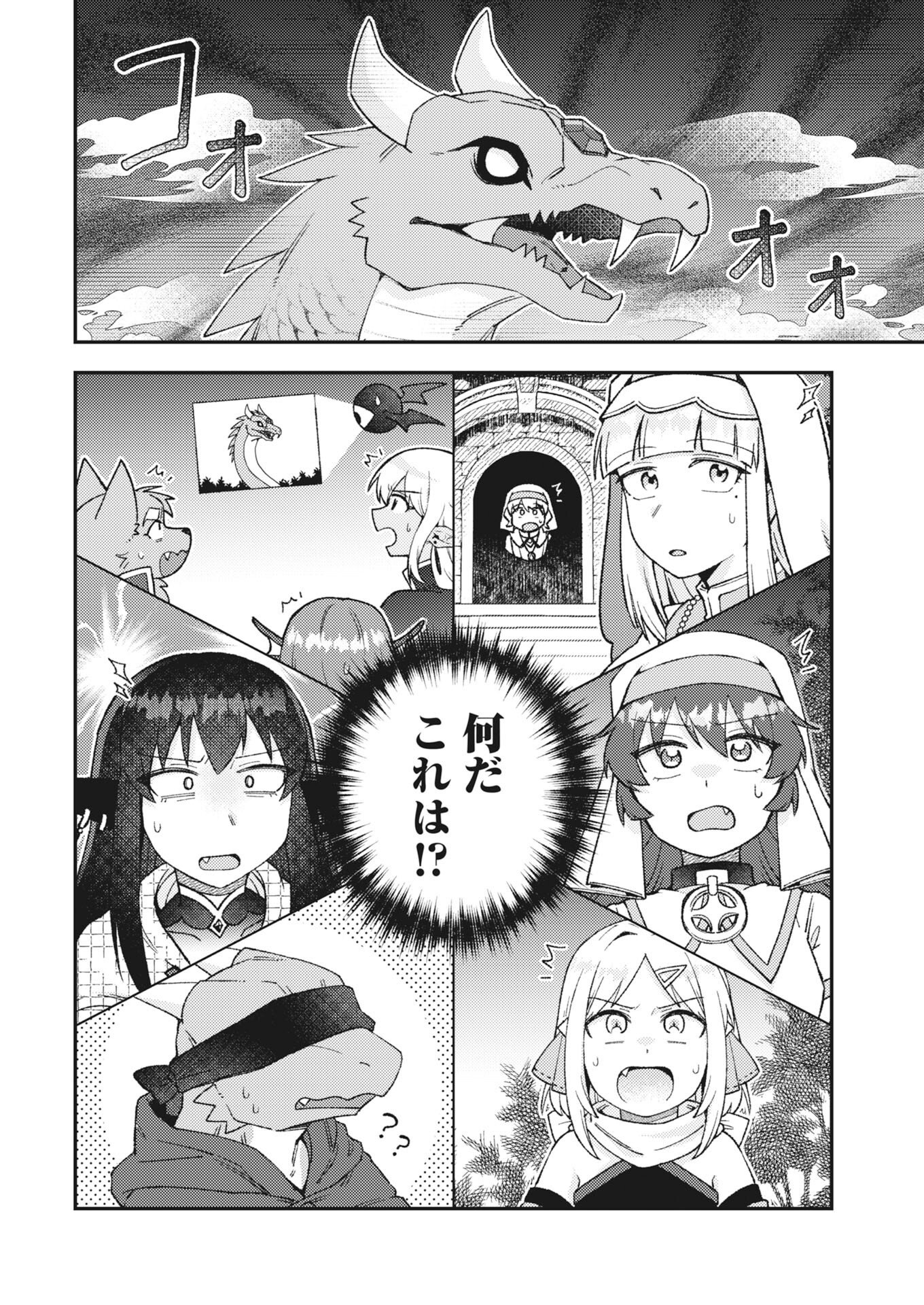THE DEVIL & SAINT Chapter 25 - Page 10