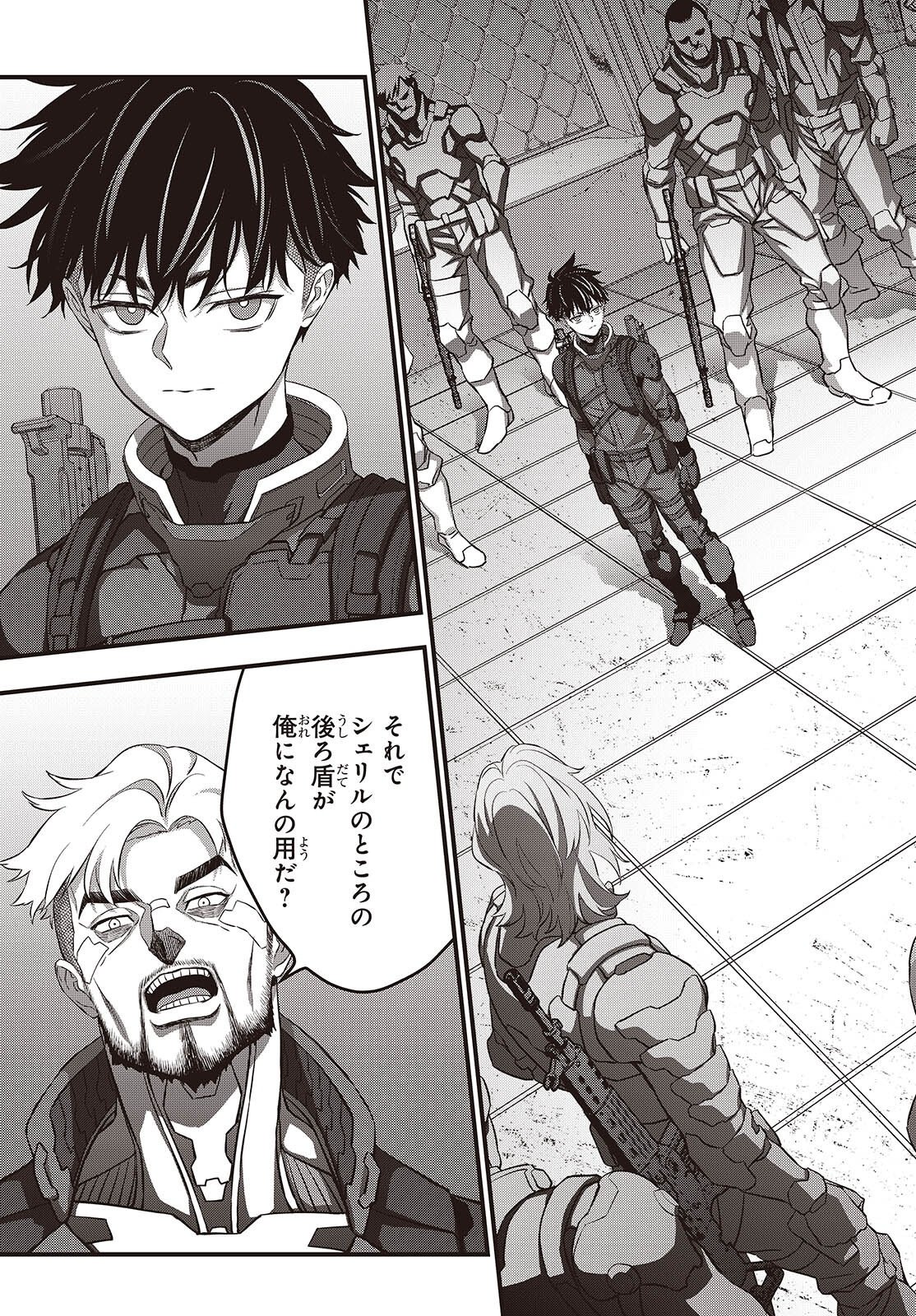 REBUILD WORLD (MANGA) - RAW Chap 85 - Pic 7