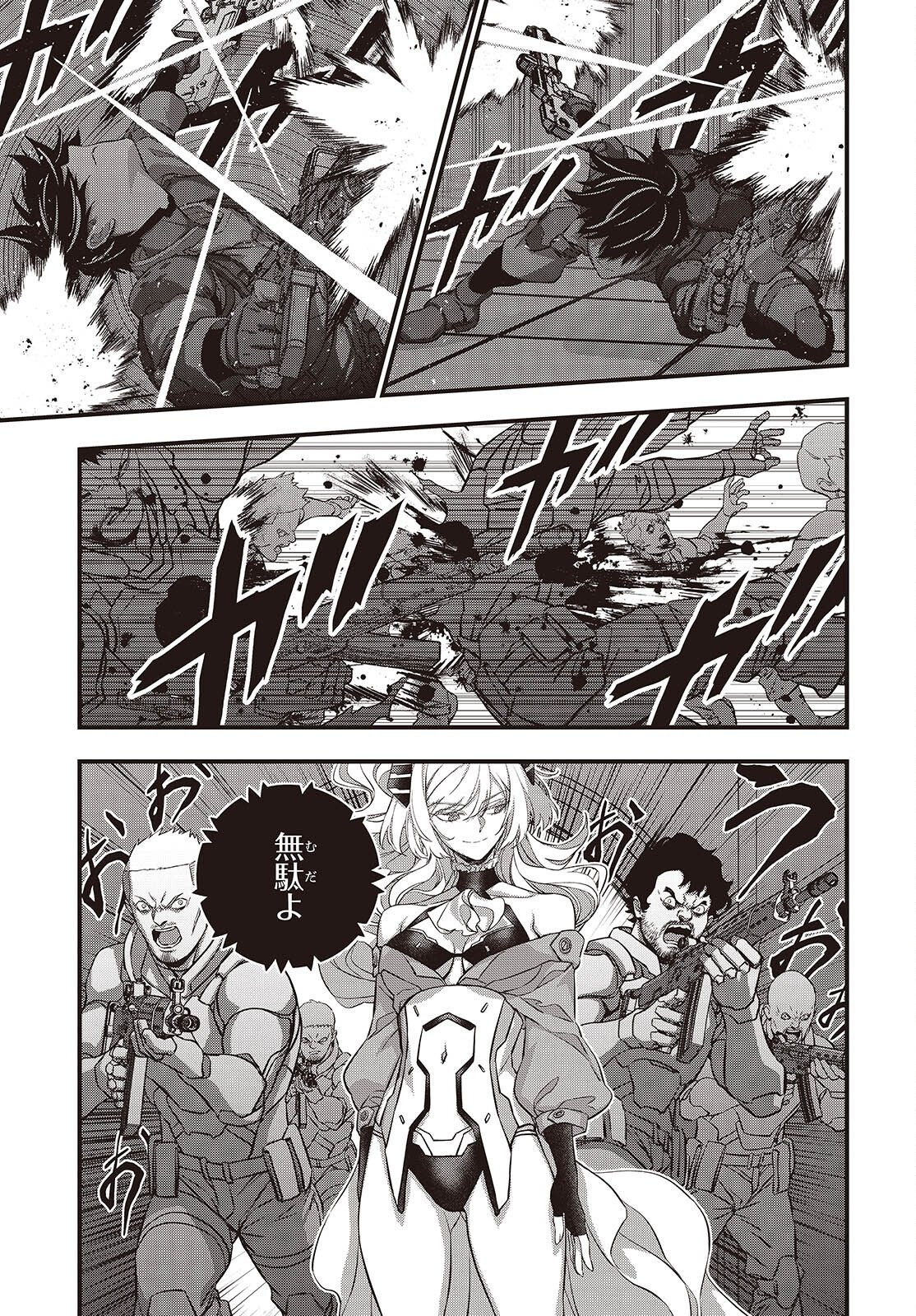 REBUILD WORLD (MANGA) - RAW Chap 85 - Pic 13