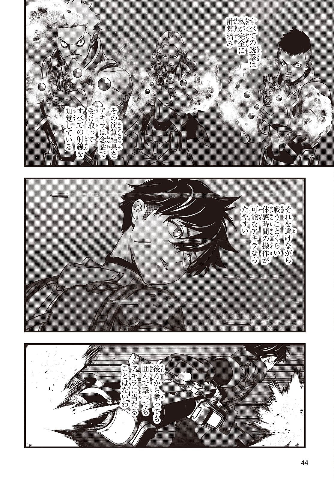 REBUILD WORLD (MANGA) - RAW Chap 85 - Pic 14