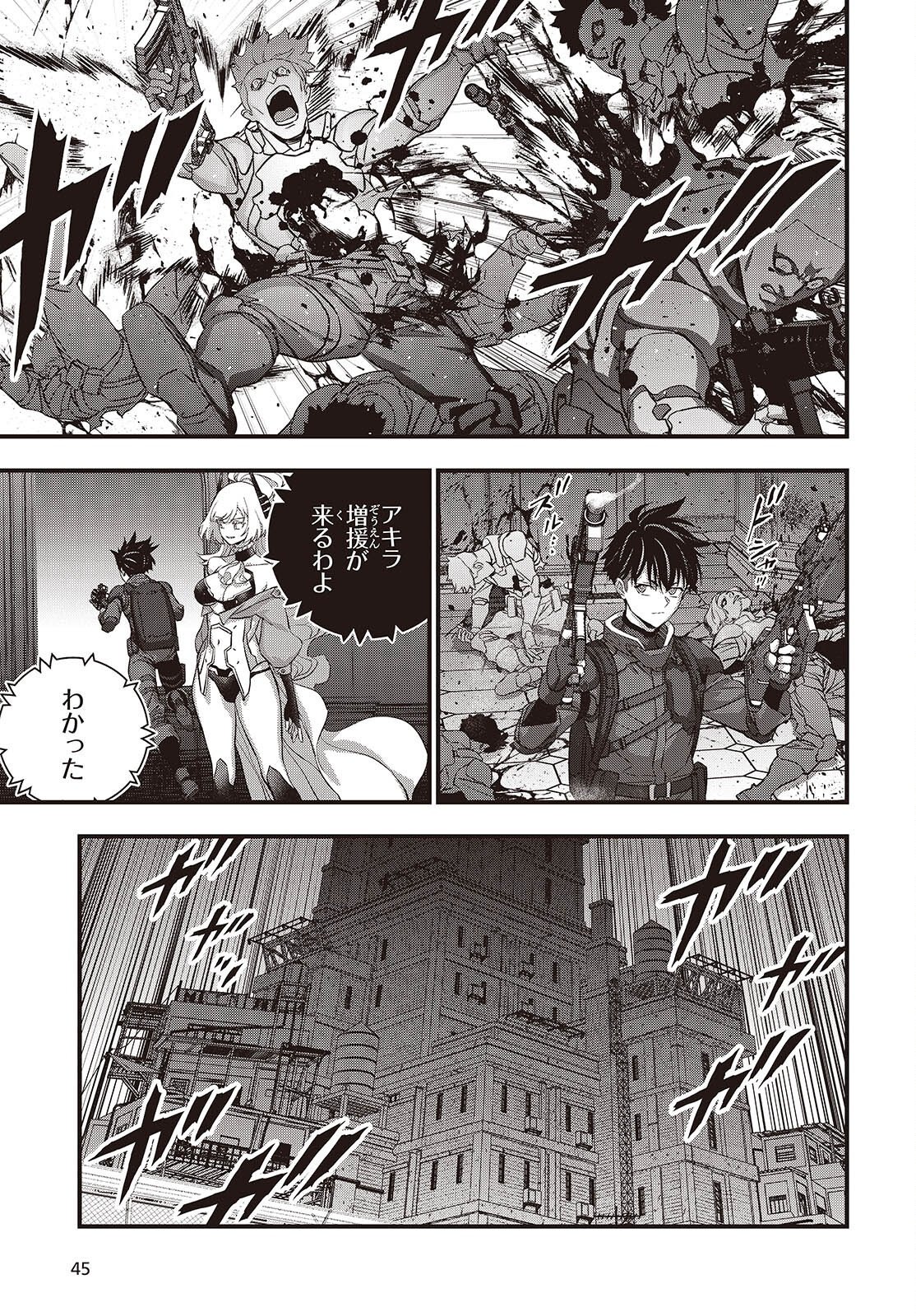 REBUILD WORLD (MANGA) - RAW Chap 85 - Pic 15