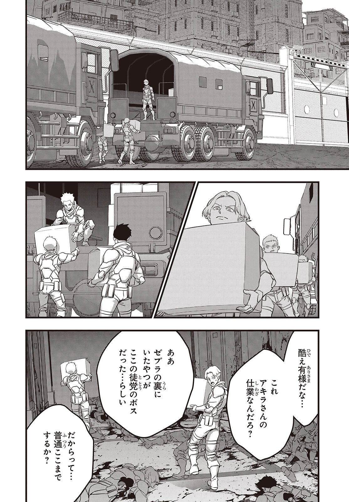 REBUILD WORLD (MANGA) - RAW Chap 85 - Pic 18