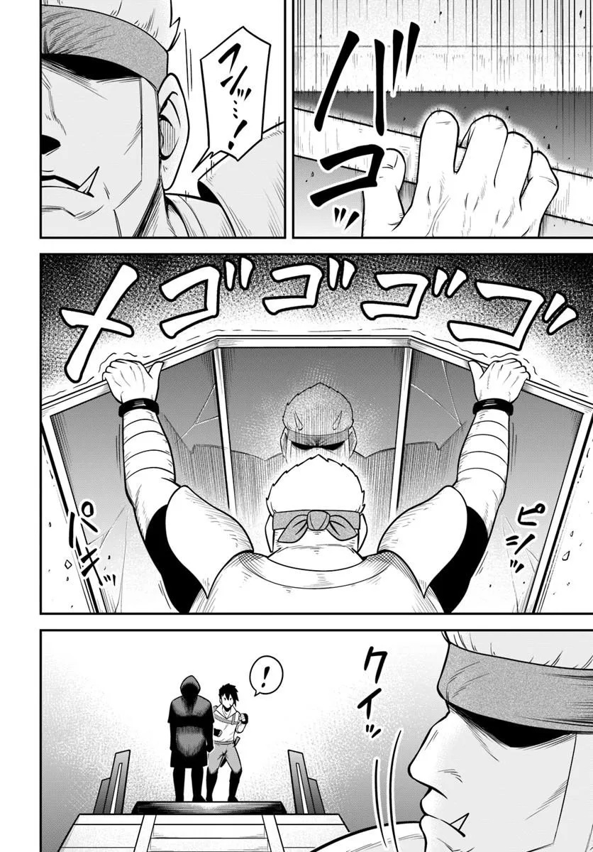 ISEKAI MEIKYUU NO OOPARTS Chap 10.2 - Pic 4