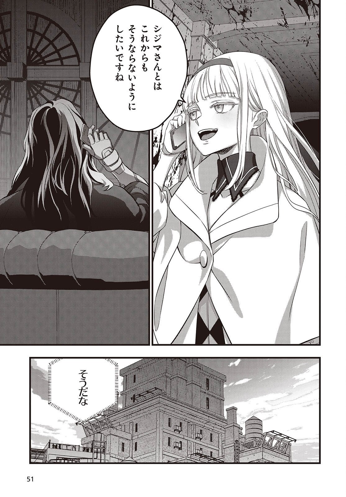 REBUILD WORLD (MANGA) - RAW Chap 85 - Pic 21