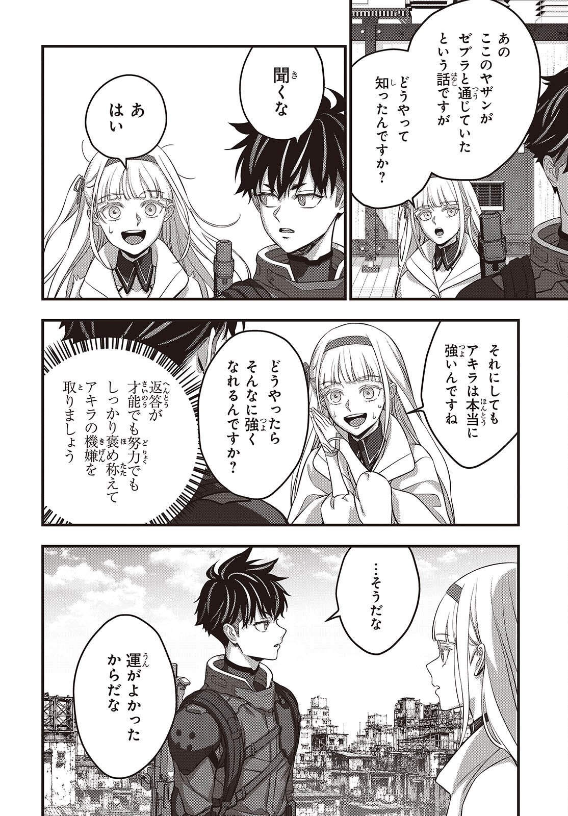 REBUILD WORLD (MANGA) - RAW Chap 85 - Pic 24