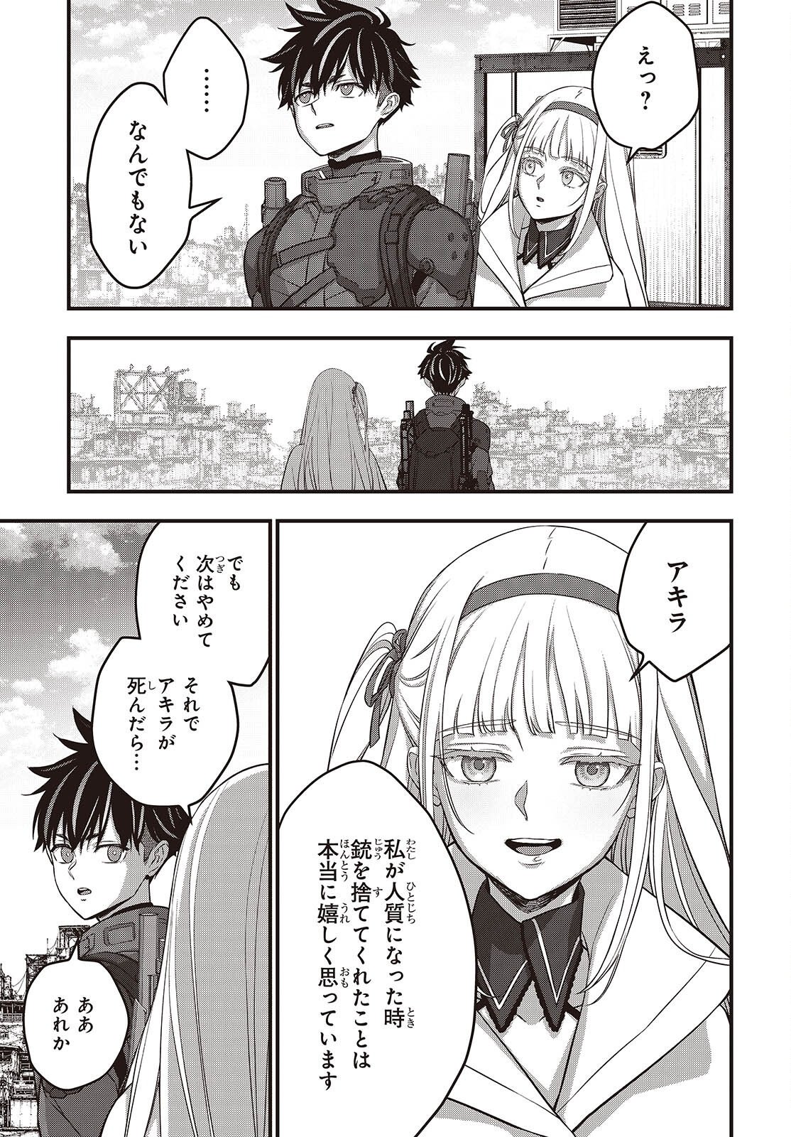 REBUILD WORLD (MANGA) - RAW Chap 85 - Pic 27