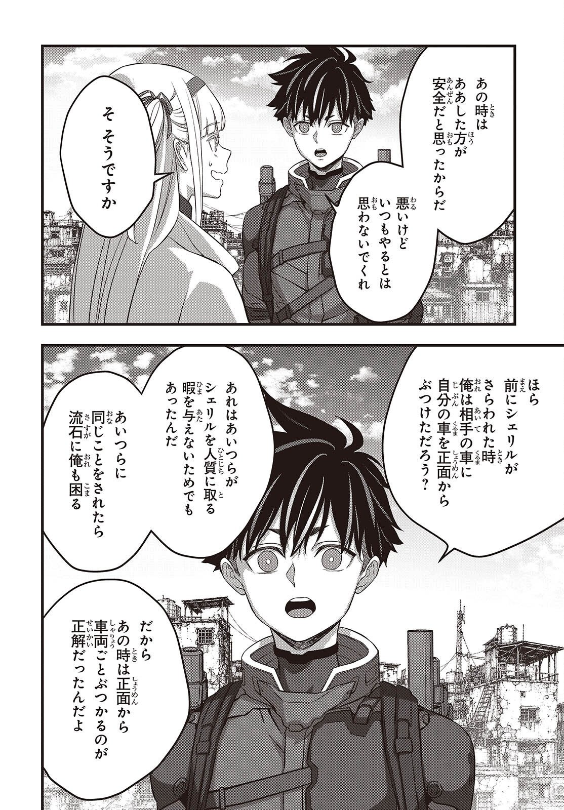 REBUILD WORLD (MANGA) - RAW Chap 85 - Pic 28
