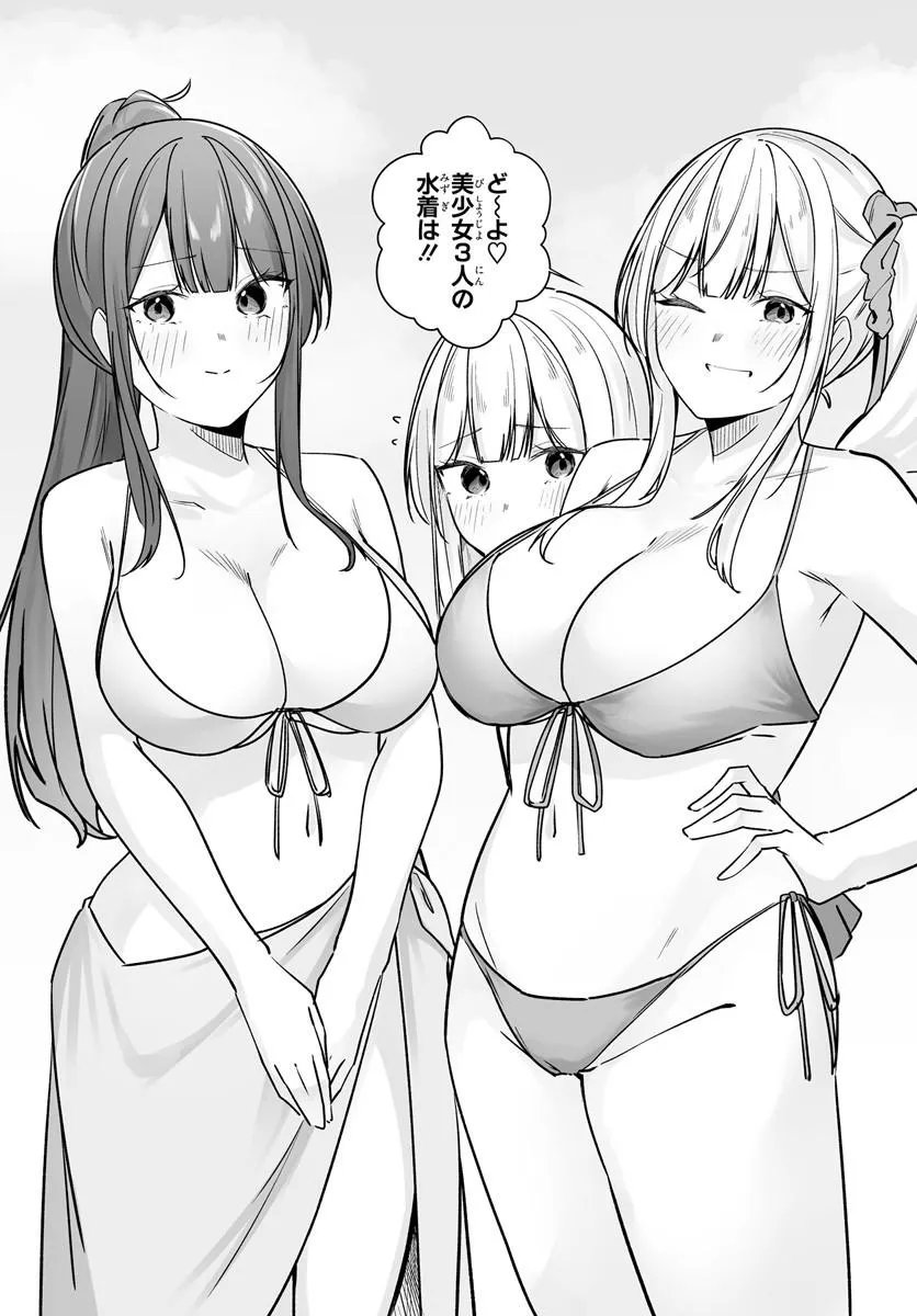 MADOGIWA HENSHUU TO BAKA NI SARETA ORE GA, FUTAGO JK TO DOUKYO SURU KOTO NI NATTA - RAW Chap 15.1 - Pic 10