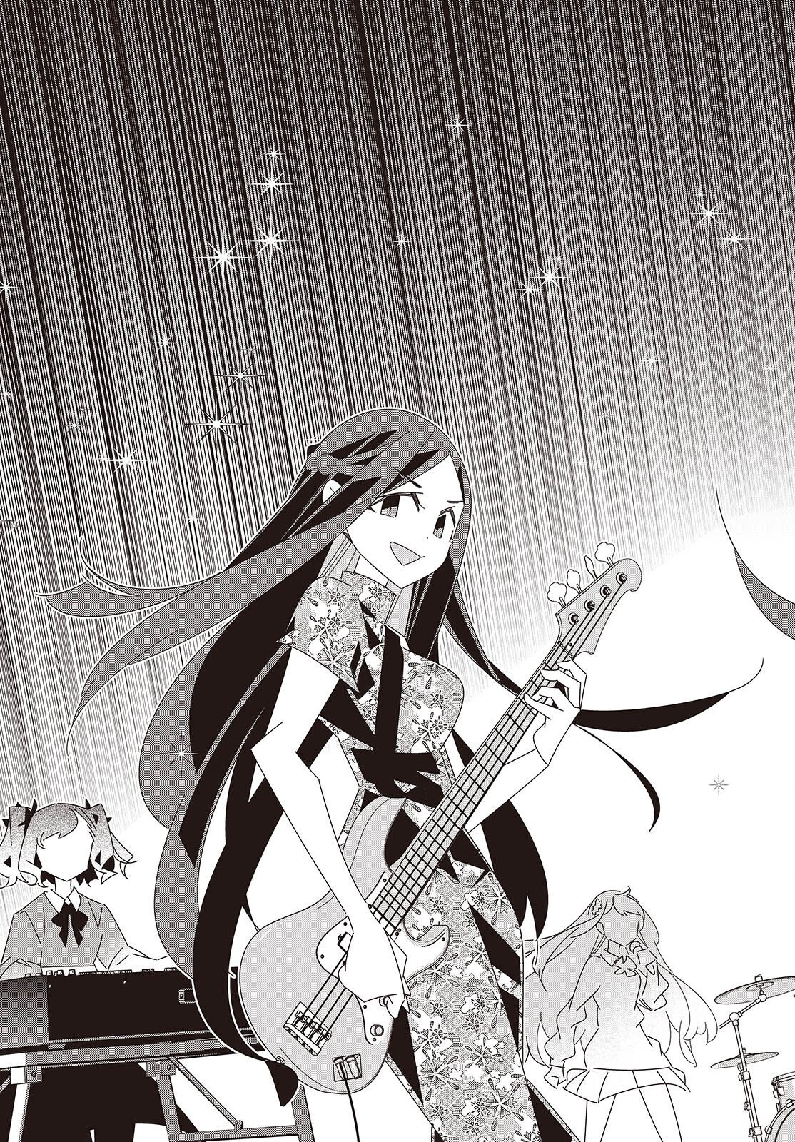 SUISEI, ROCK YOU Chap 5 - Pic 29