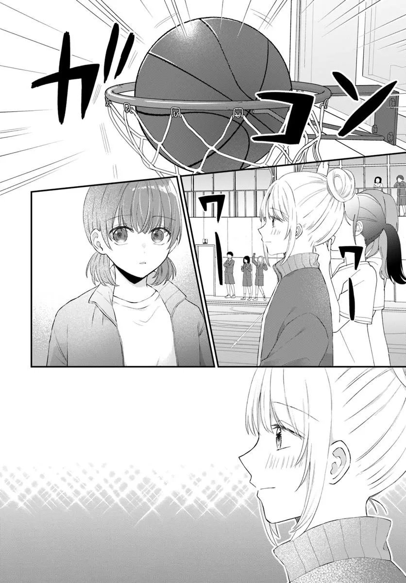 MUGUCHI-KUN TO MINAMI-CHAN Chapter 7.2 page 13 - nihonkuni.com