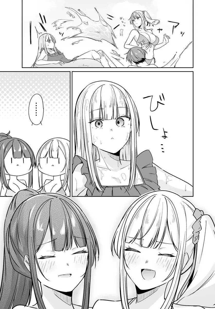 MADOGIWA HENSHUU TO BAKA NI SARETA ORE GA, FUTAGO JK TO DOUKYO SURU KOTO NI NATTA - RAW Chap 15.1 - Pic 15