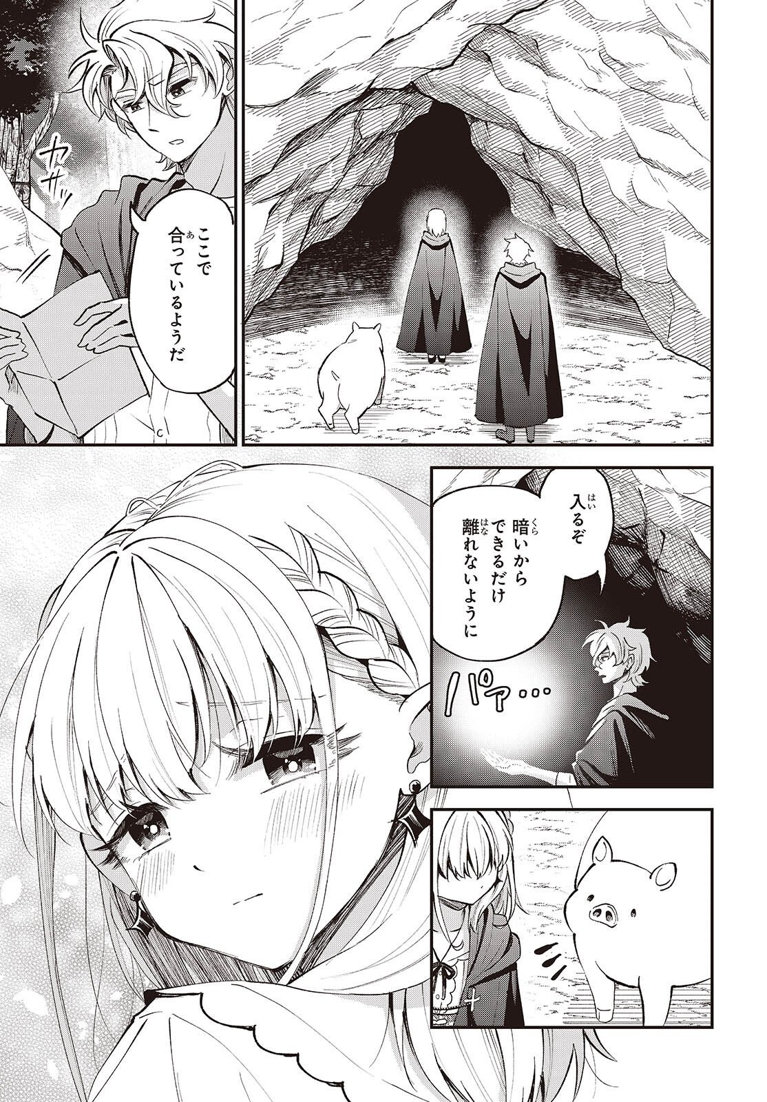 BUTA NO REBA WA KANETSU SHIRO (MANGA) - RAW Chapter 53 page 9 - nihonkuni.com
