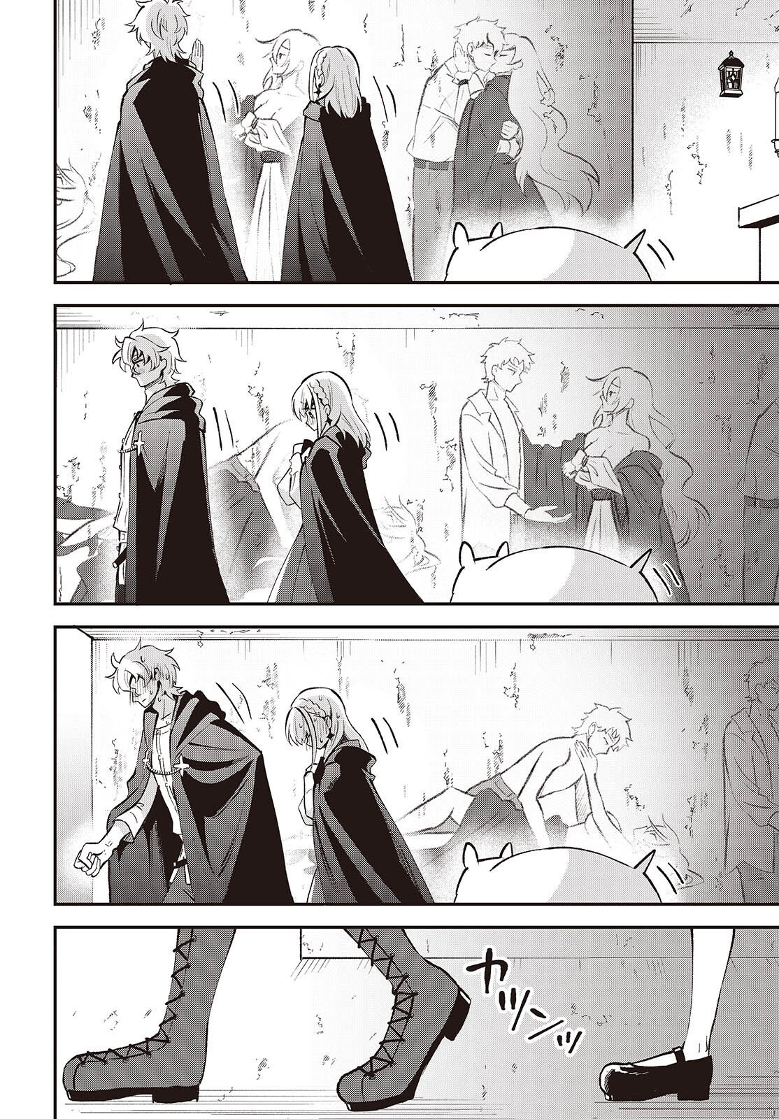 BUTA NO REBA WA KANETSU SHIRO (MANGA) - RAW Chapter 53 page 18 - nihonkuni.com