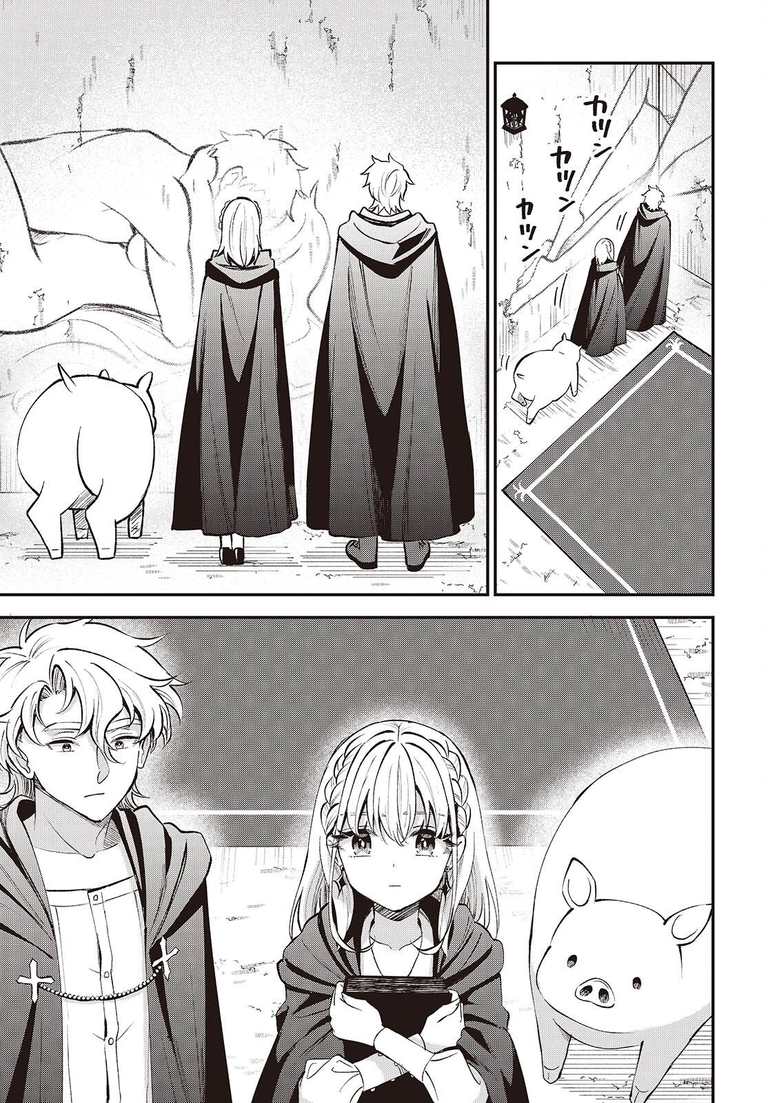 BUTA NO REBA WA KANETSU SHIRO (MANGA) - RAW Chapter 53 page 23 - nihonkuni.com