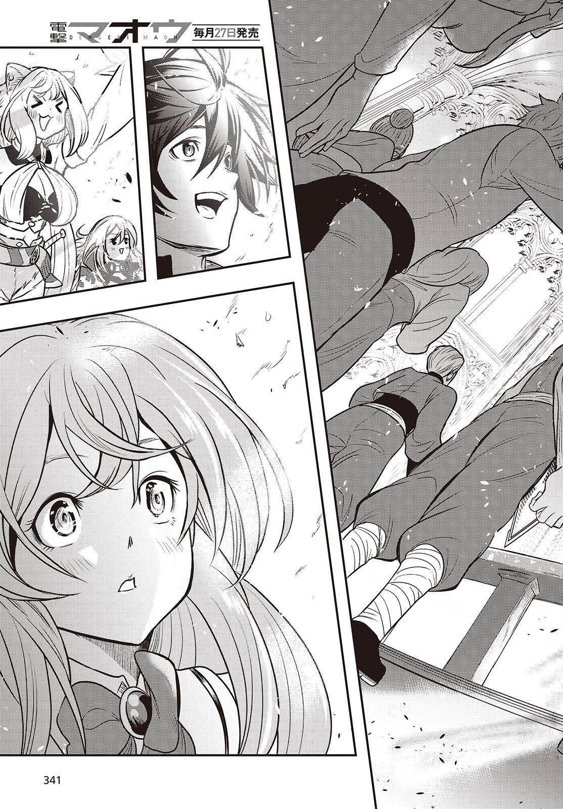 ISEKAI GUIDE MAP Chap 6 - Pic 17