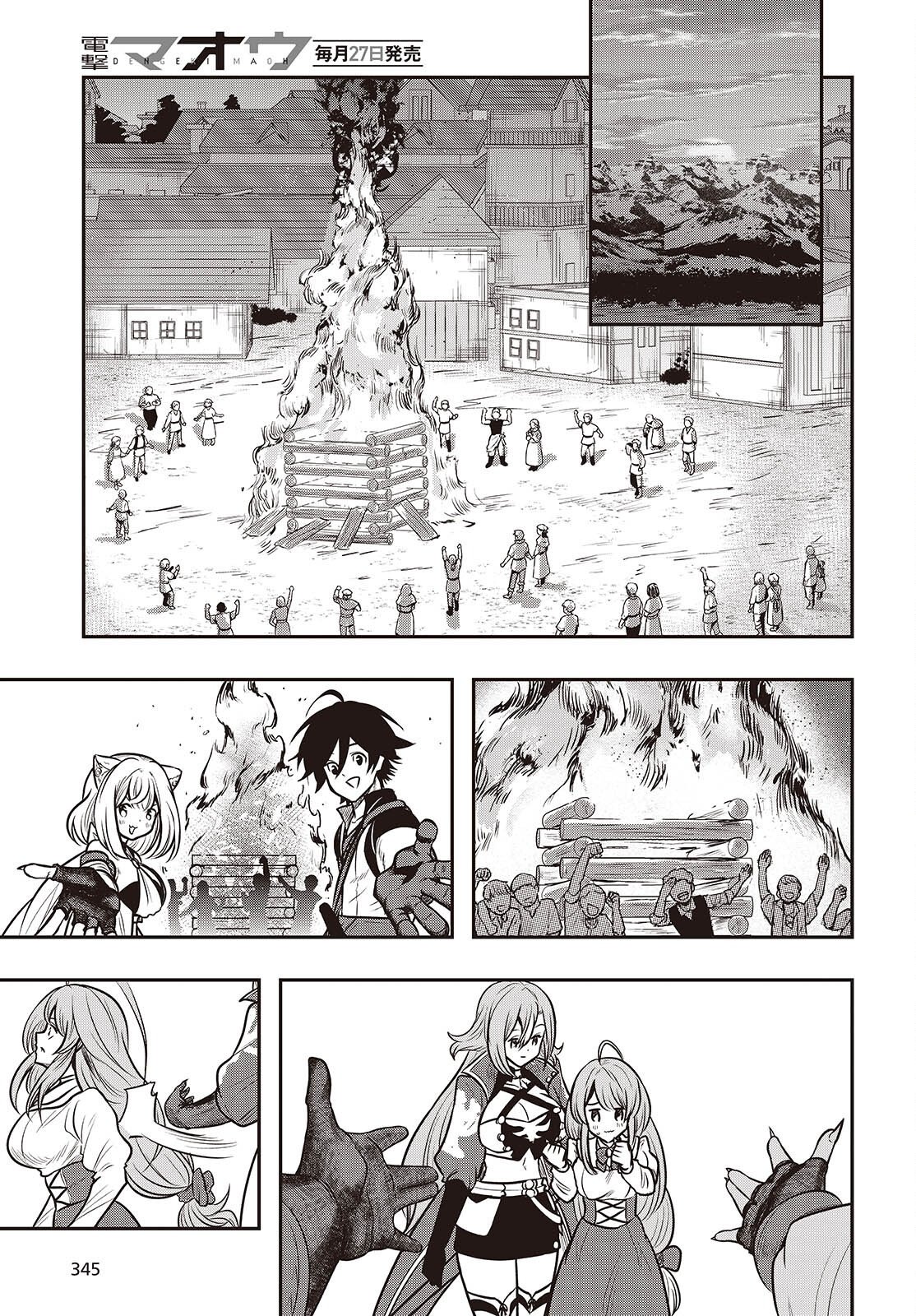 ISEKAI GUIDE MAP Chap 6 - Pic 21