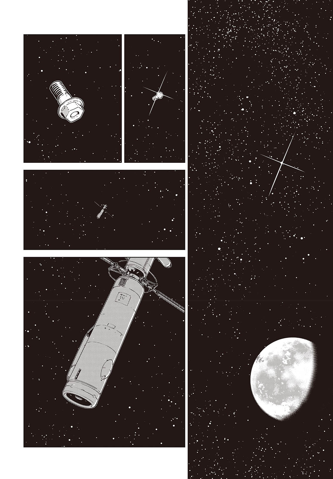 SHUUMATSU TOURING Chapter 59 page 10 - nihonkuni.com