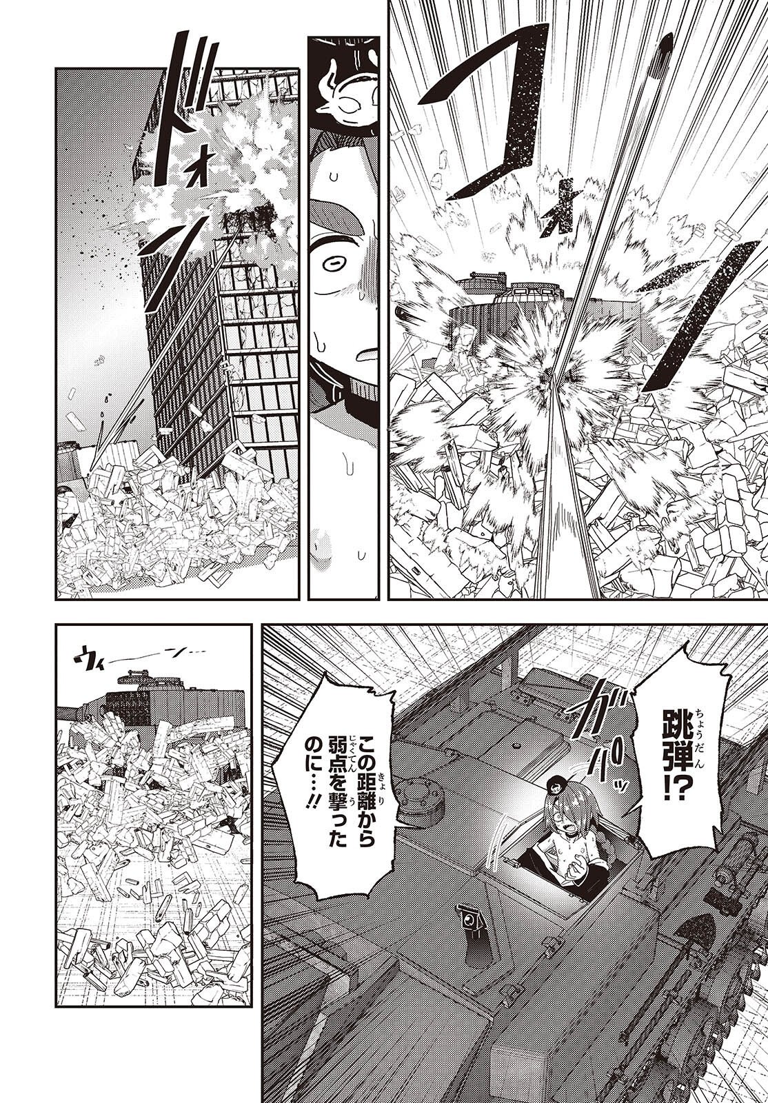 TENSEI SHITE ARAYURU MONO NI SUKARENAGARA ISEKAI DE SUKI NA KOTO WO SHITE IKITEIKU Chapter 39 page 24 - nihonkuni.com
