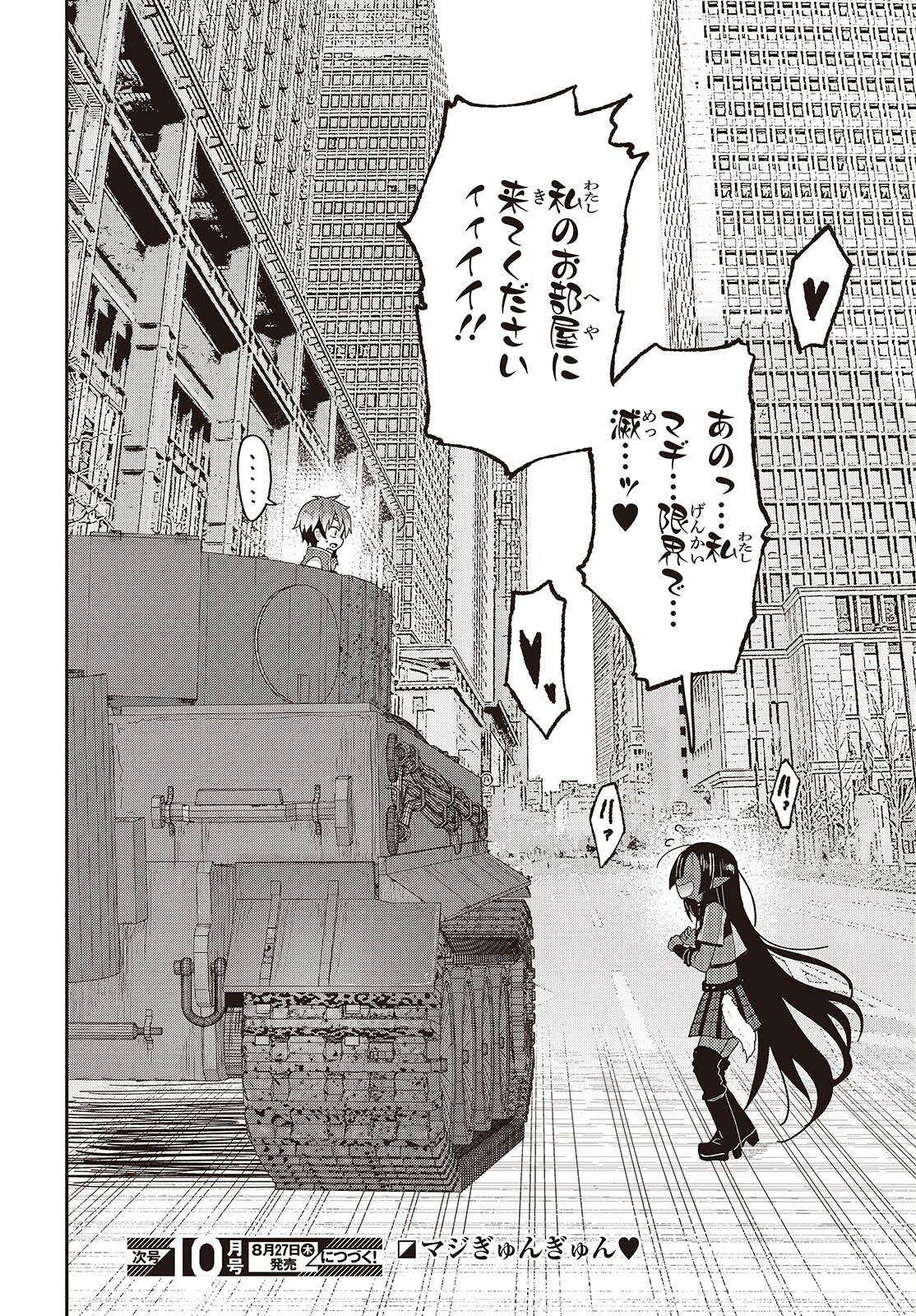 TENSEI SHITE ARAYURU MONO NI SUKARENAGARA ISEKAI DE SUKI NA KOTO WO SHITE IKITEIKU Chapter 39 page 30 - nihonkuni.com