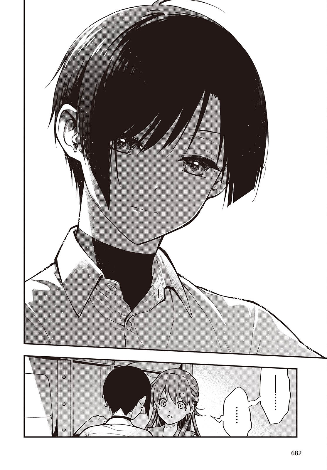 TONOSAMA BUGEICHOU Chapter 7 - Page 20