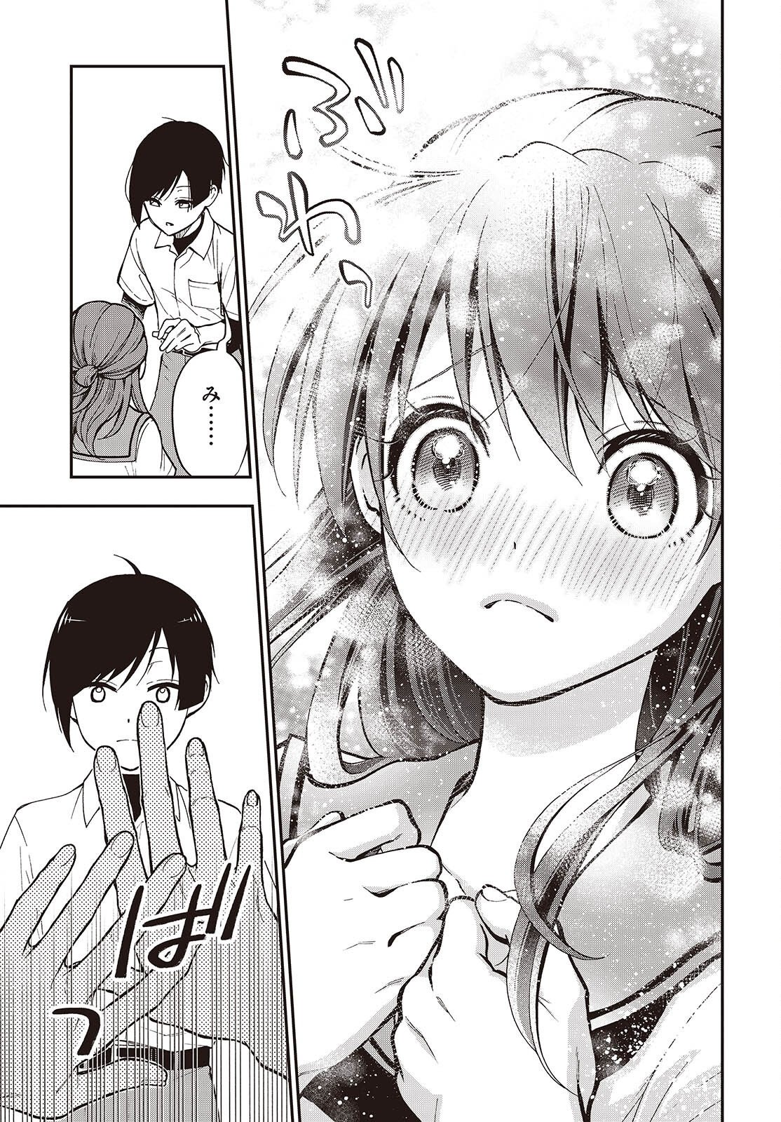 TONOSAMA BUGEICHOU Chapter 7 - Page 21