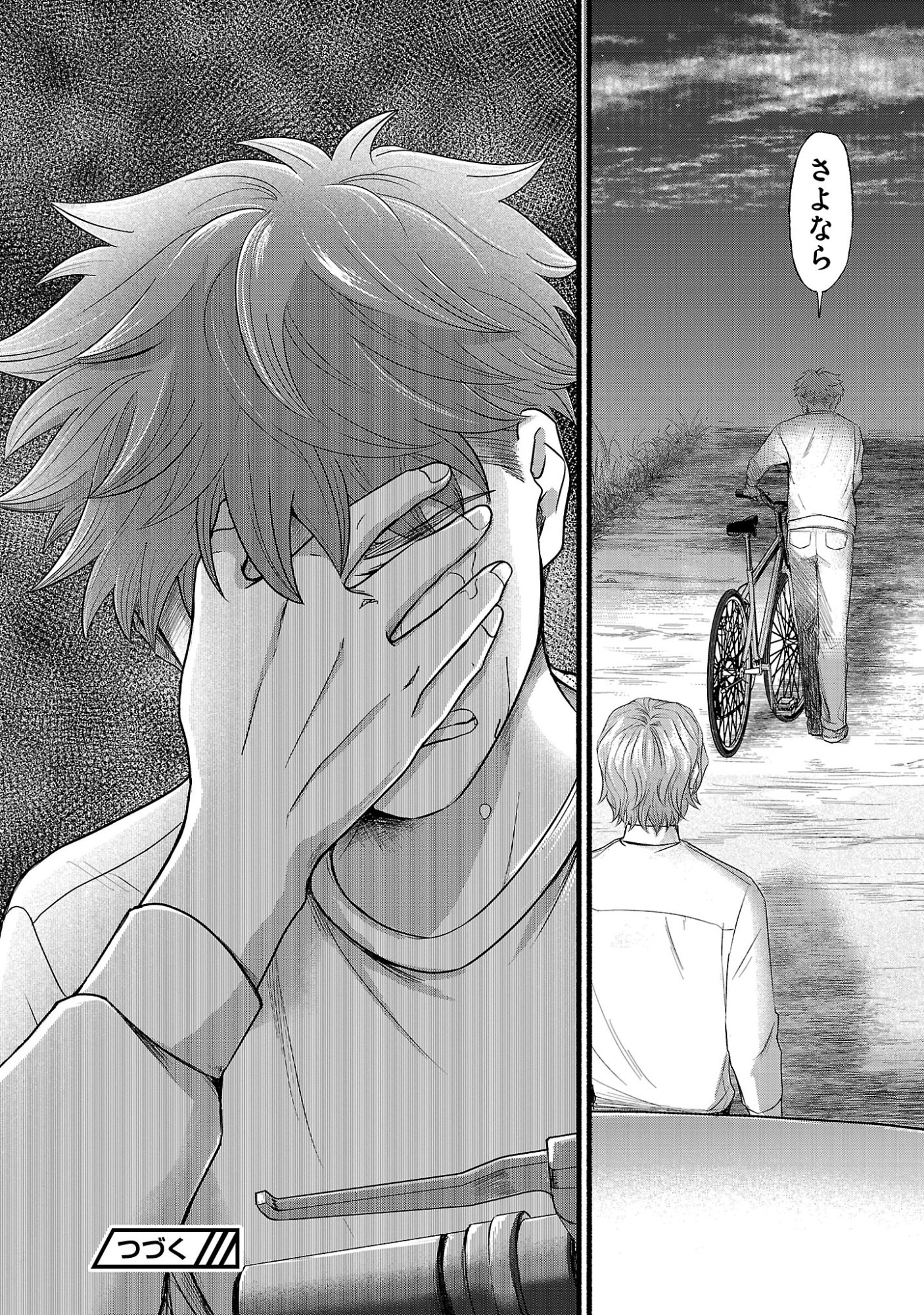 RYUU WA NEMURU: GIFTED INOU NO SHOUNEN-TACHI Chapter 14.3 page 9 - nihonkuni.com