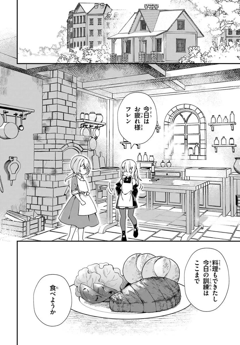 SHINIGAMI SHOUJO WA KAGE KARA OSHI WO NAGAMETAI ─AKUYAKU NI TS TENSEI SHITA KEDO, KOSSORI GENSAKU CHARACTER WO KANSATSU SHI NI IKIMASU!─ Chapter 3.2 page 2 - nihonkuni.com