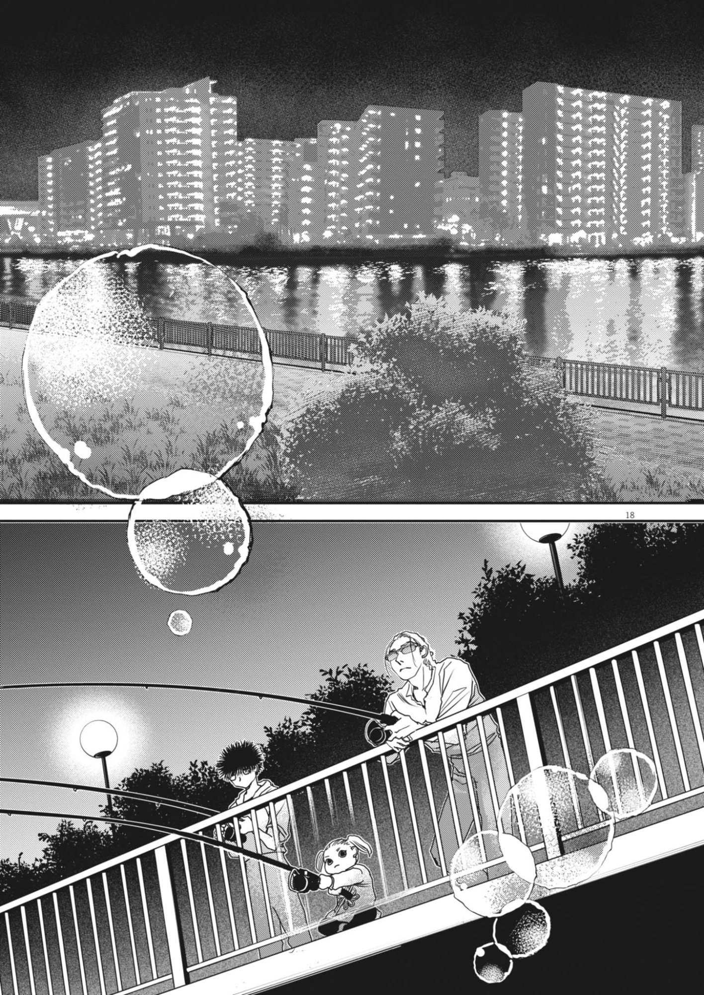 HAIBAIYOUSHI MIZUIRO Chapter 69 - Page 18