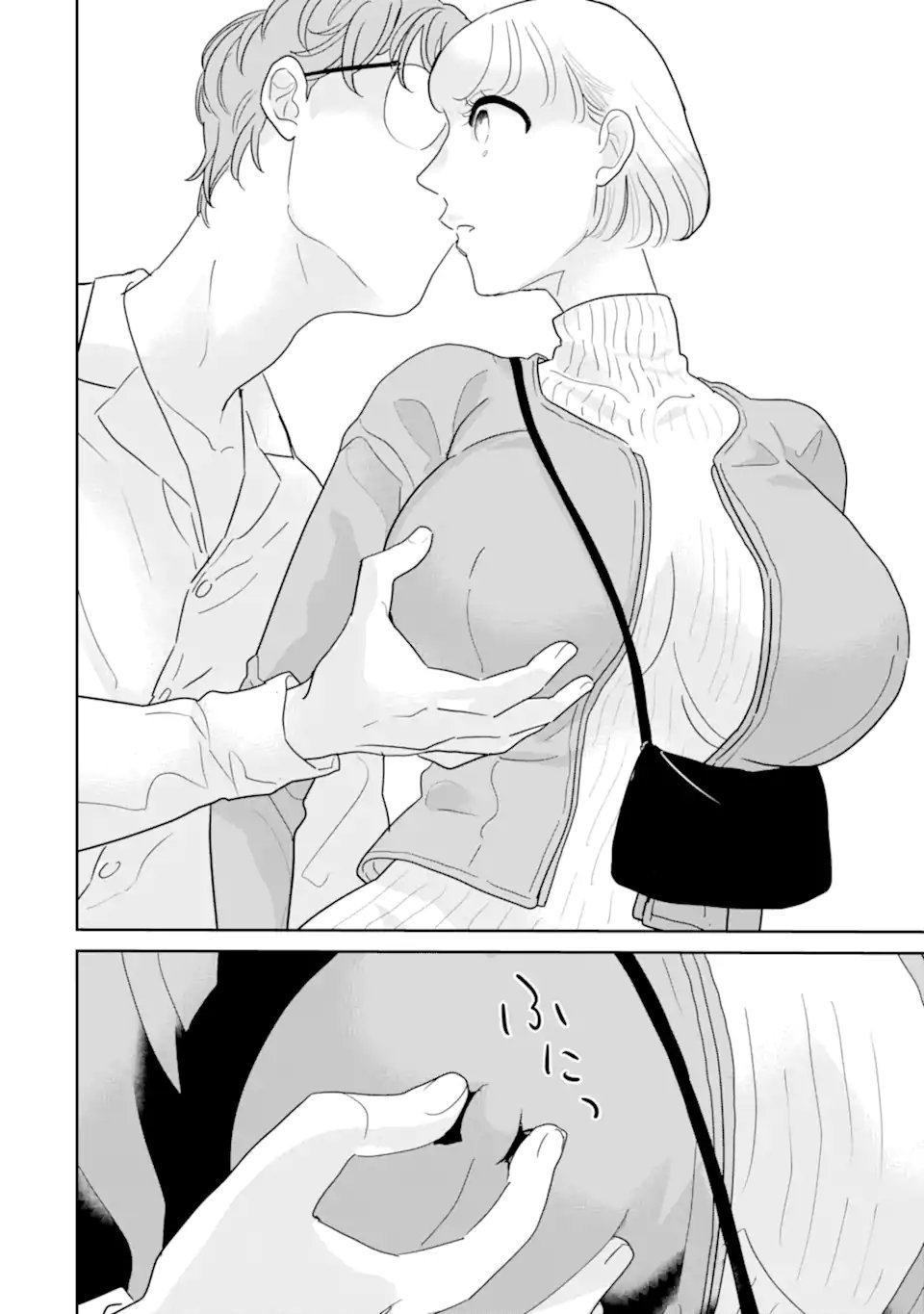 OSHI SEFU OSHI SEIYUU NO SEX FRIEND-NUMA Chapter 18.3 page 6 - nihonkuni.com