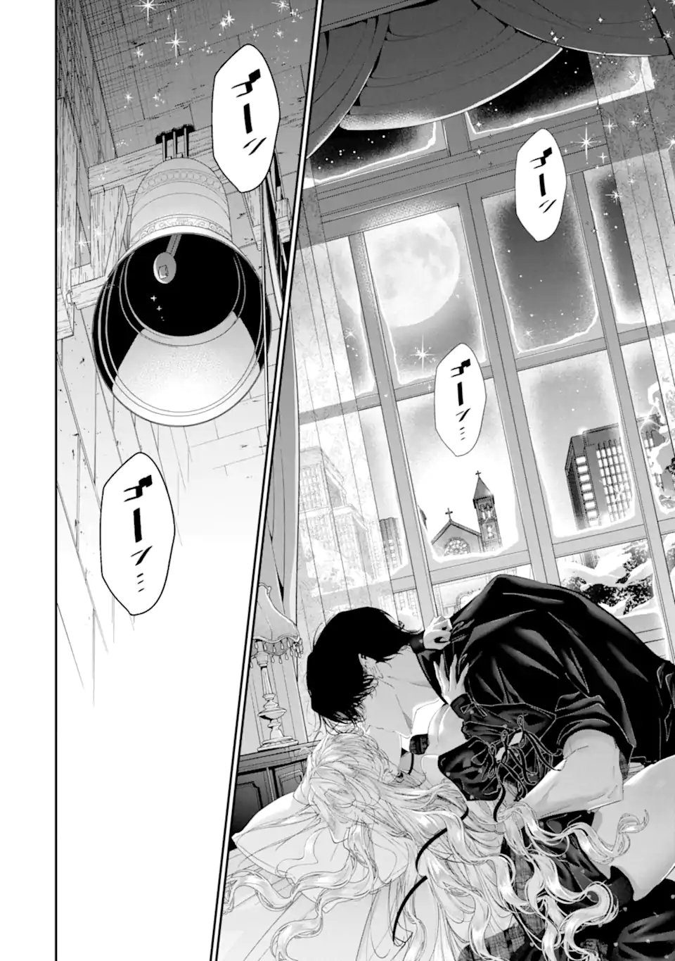 ASSASSIN & CINDERELLA Chapter 23.3 page 6 - nihonkuni.com