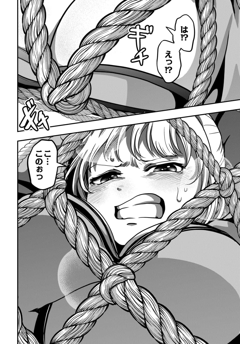 TENSAI SAGISHI NO ISEKAI YONAOSHI Chapter 5.2 page 6 - nihonkuni.com