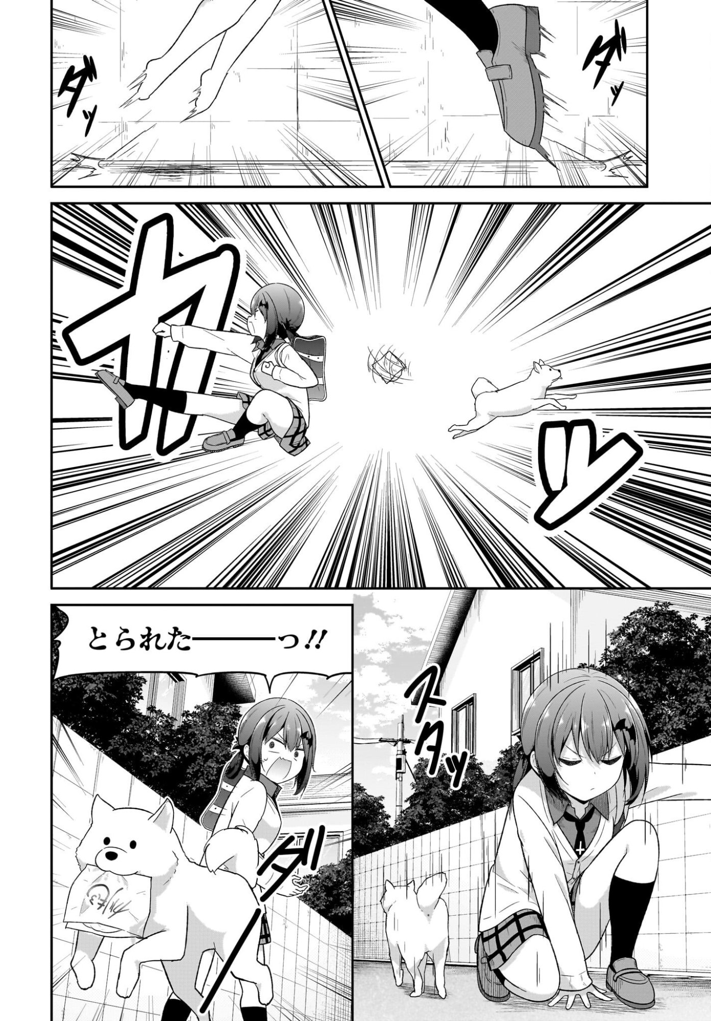 GABRIEL DROPOUT Chapter 136 page 10 - nihonkuni.com