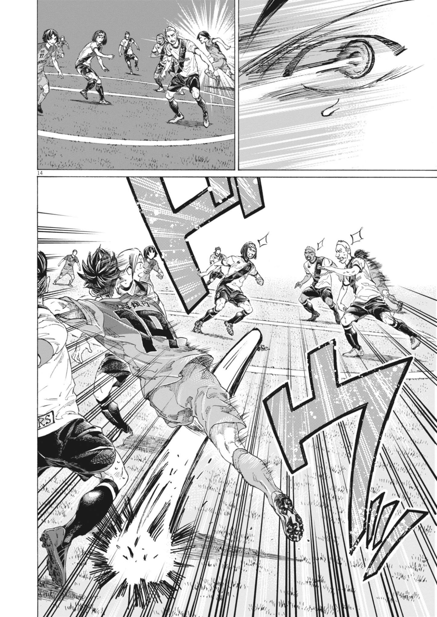 AO ASHI BROTHERFOOT Chapter 17 page 14 - nihonkuni.com