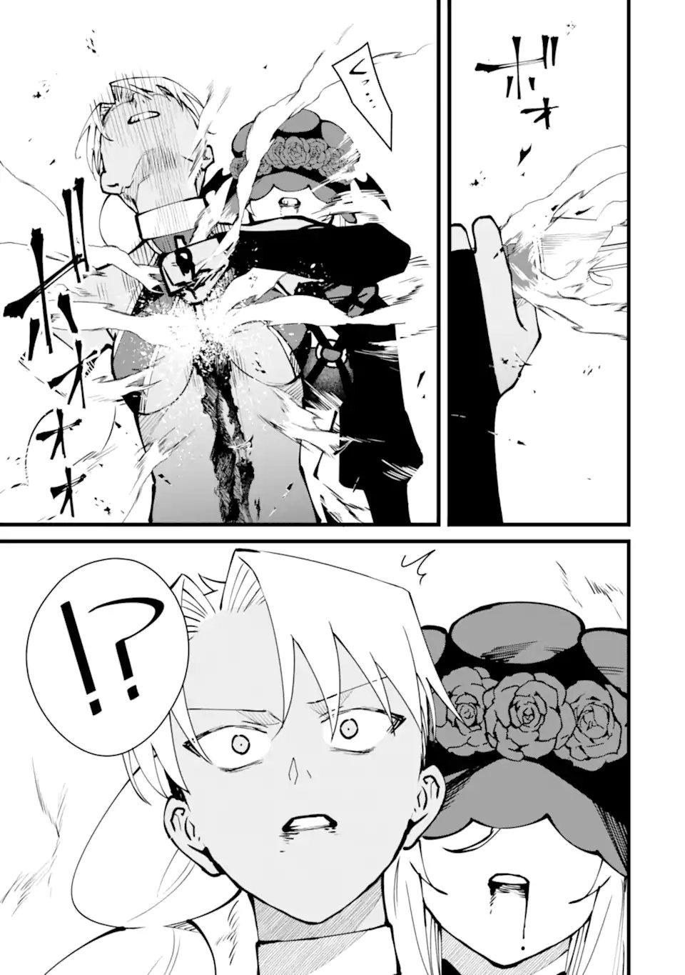 NANKOUFURAKU NO MAOUJOU E YOUKOSO - DEBUFF WA FUYOU TO YUUSHA PARTY O OIDASARETA KURO MADOUSHI, MAOUGUN NO SAIKOU KANBU NI MUKAERARERU Chapter 62.1 page 7 - nihonkuni.com