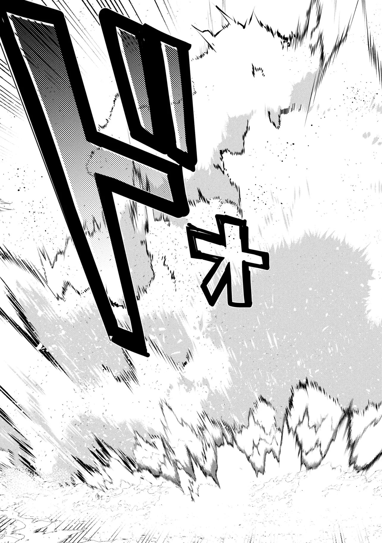 KOUJYO DENKA NO KATEI KYOUSHI (MANGA) - RAW Chapter 43 page 6 - nihonkuni.com