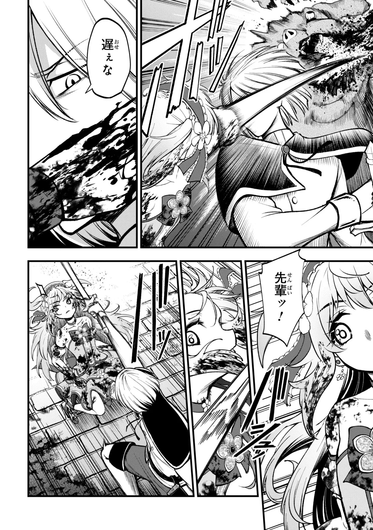 ISEKAI MAHOU SHOUJO LOGICAL☆HARUNA Chapter 7.2 page 7 - nihonkuni.com