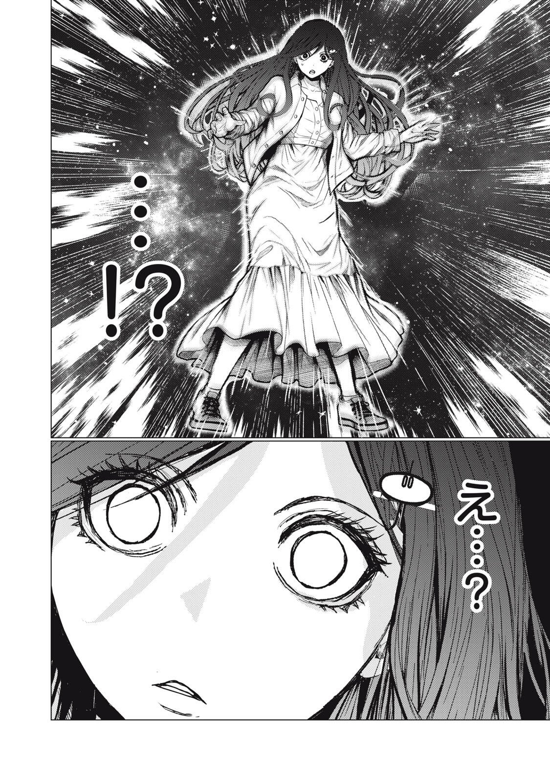 UCHUUJIN TO DEAU MAE NI YOMU HON Chapter 3.2 page 8 - nihonkuni.com