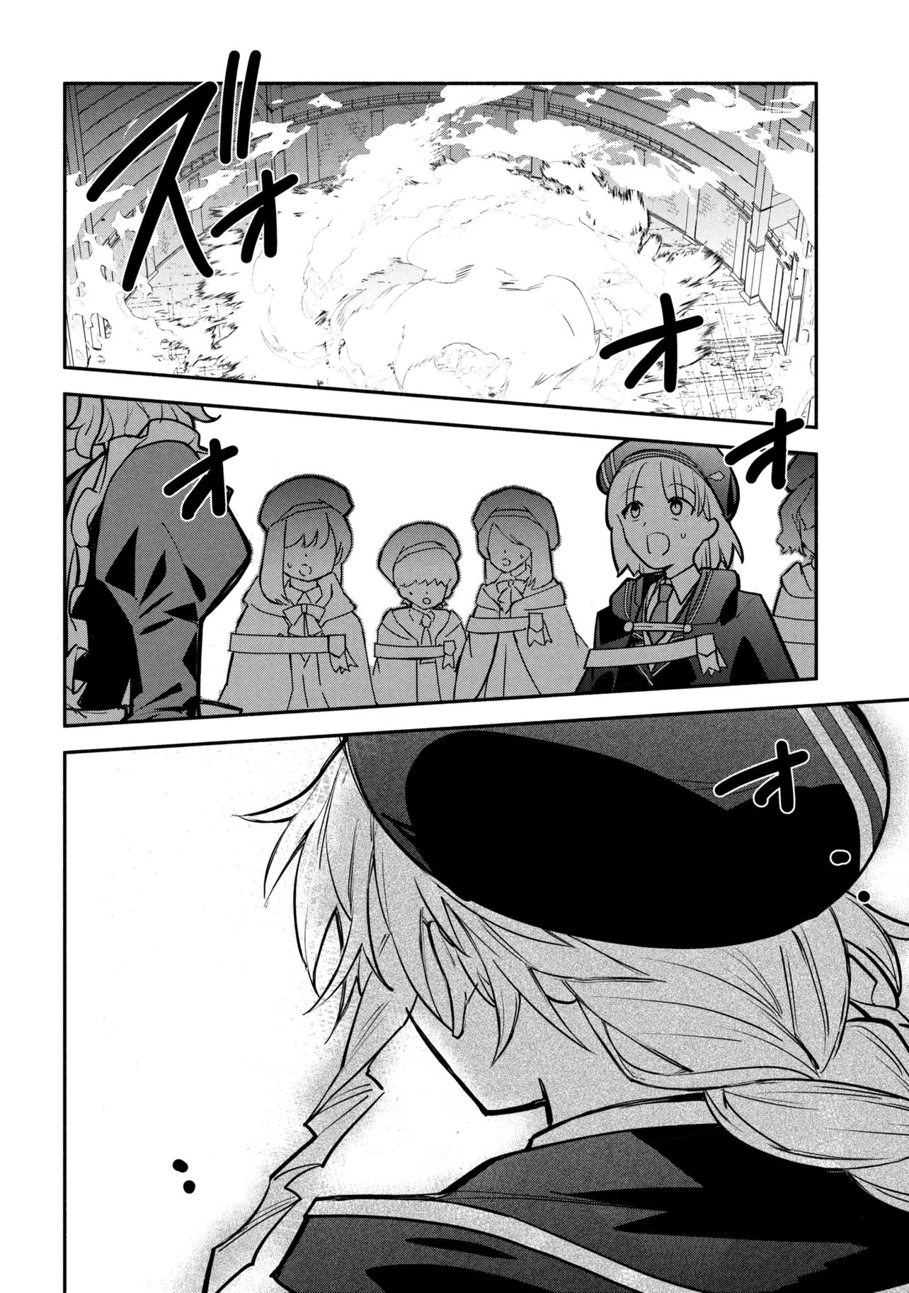 KOUJYO DENKA NO KATEI KYOUSHI (MANGA) - RAW Chapter 43 page 7 - nihonkuni.com